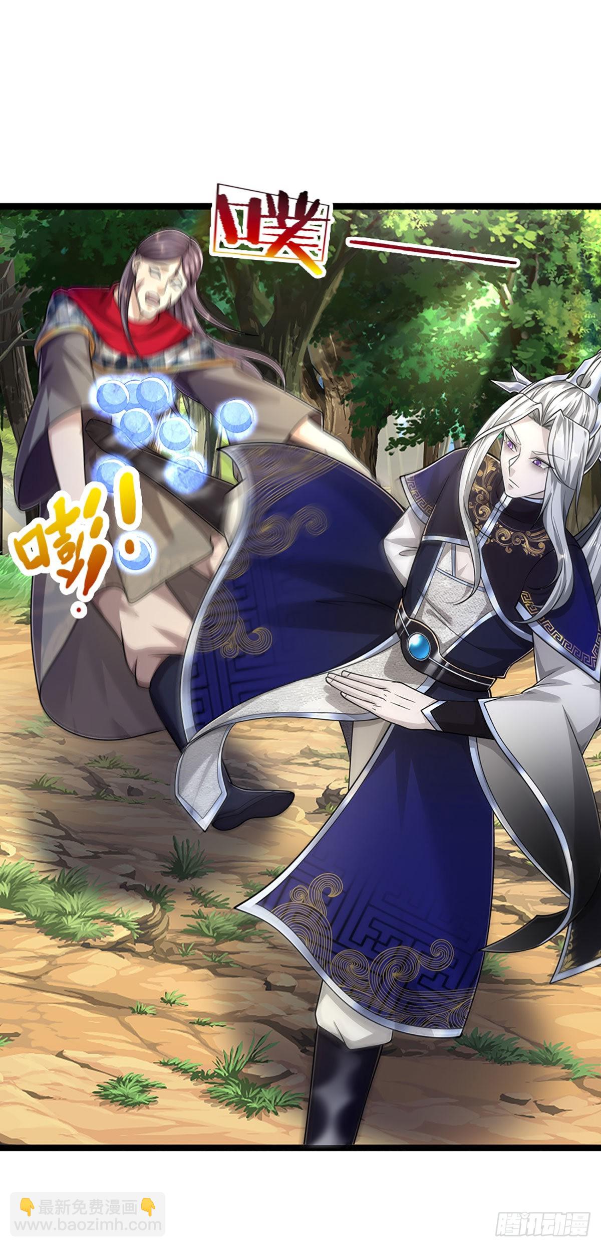 被困百萬年：弟子遍佈諸天萬界 - 第138話 答我問題，饒你一命 - 4