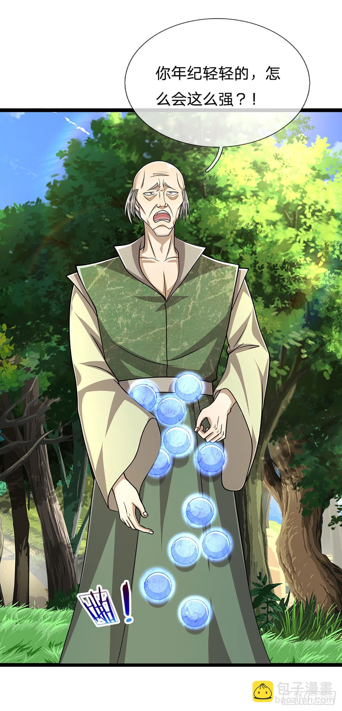 被困百萬年：弟子遍佈諸天萬界 - 第138話 答我問題，饒你一命 - 7