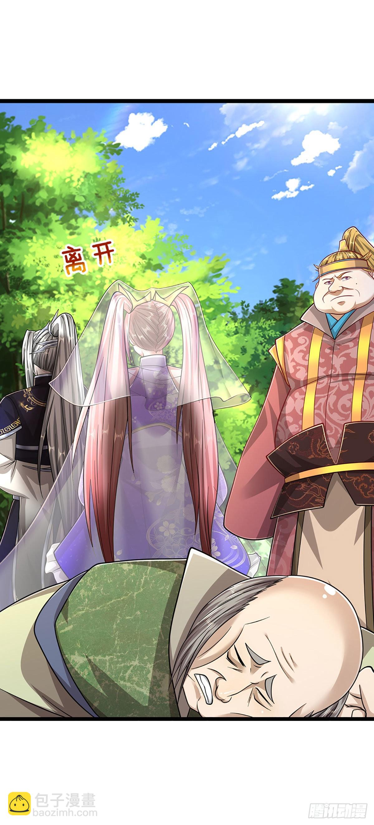 被困百萬年：弟子遍佈諸天萬界 - 第138話 答我問題，饒你一命 - 5