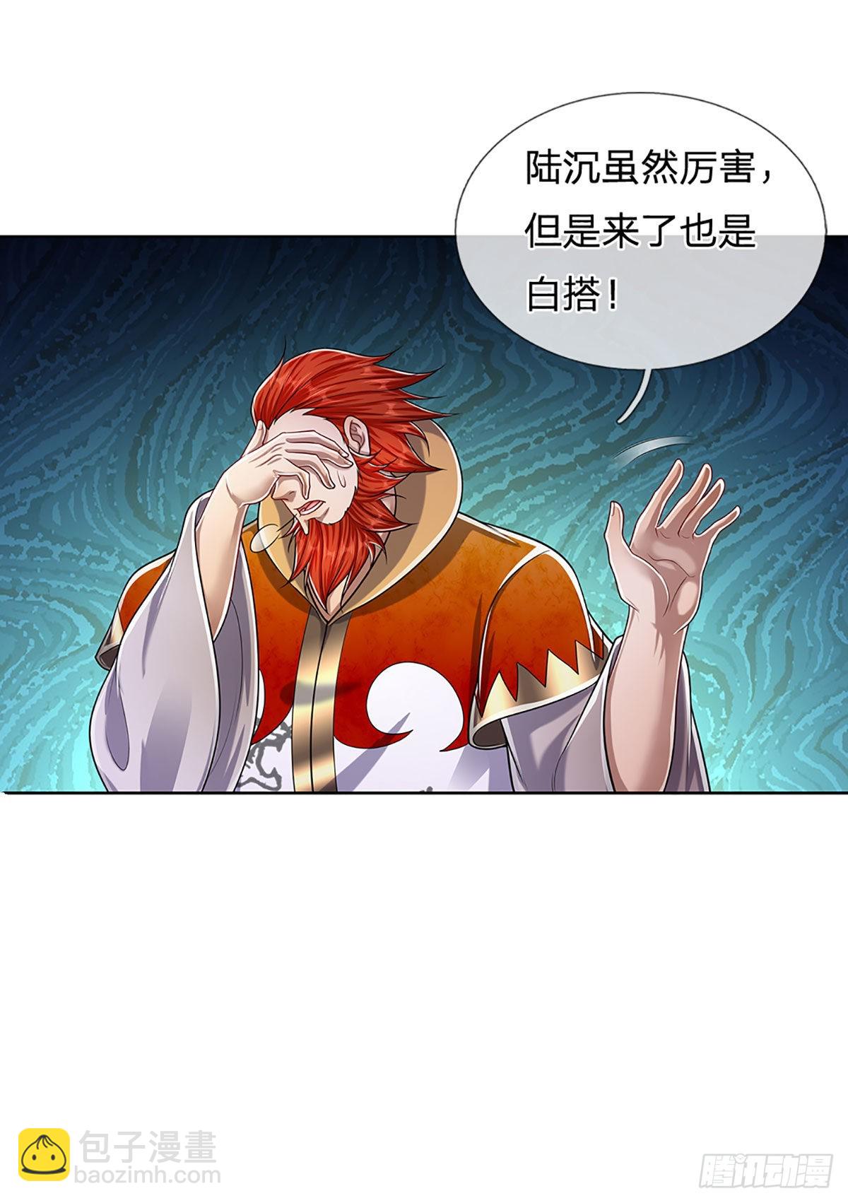 被困百萬年：弟子遍佈諸天萬界 - 第138話 答我問題，饒你一命 - 7