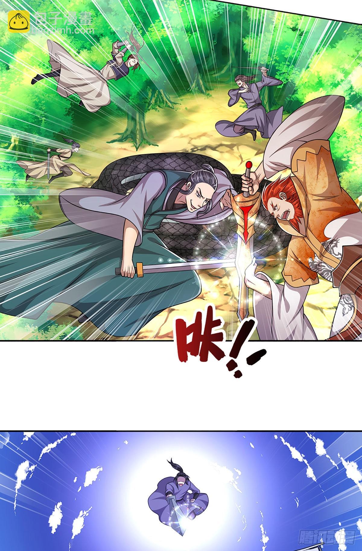 被困百萬年：弟子遍佈諸天萬界 - 第138話 答我問題，饒你一命 - 1