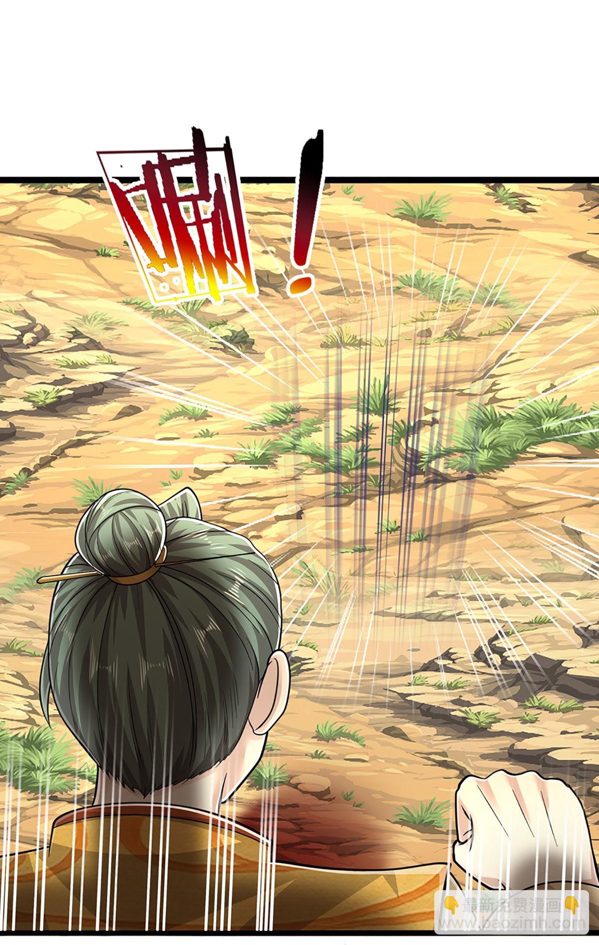 被困百萬年：弟子遍佈諸天萬界 - 第138話 答我問題，饒你一命 - 4