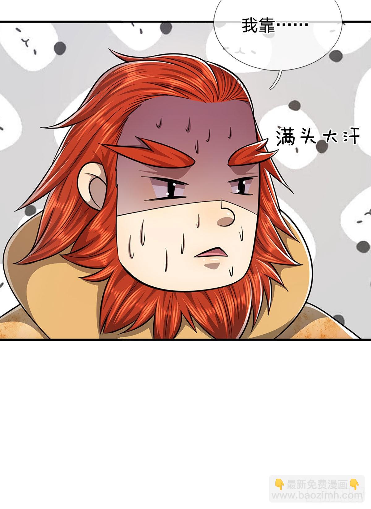 被困百萬年：弟子遍佈諸天萬界 - 第138話 答我問題，饒你一命 - 5