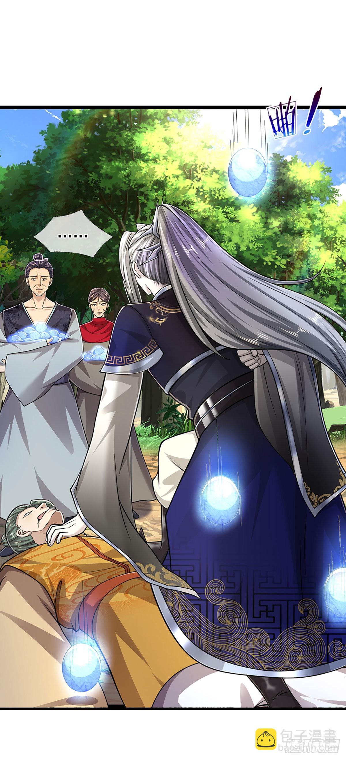 被困百萬年：弟子遍佈諸天萬界 - 第138話 答我問題，饒你一命 - 1