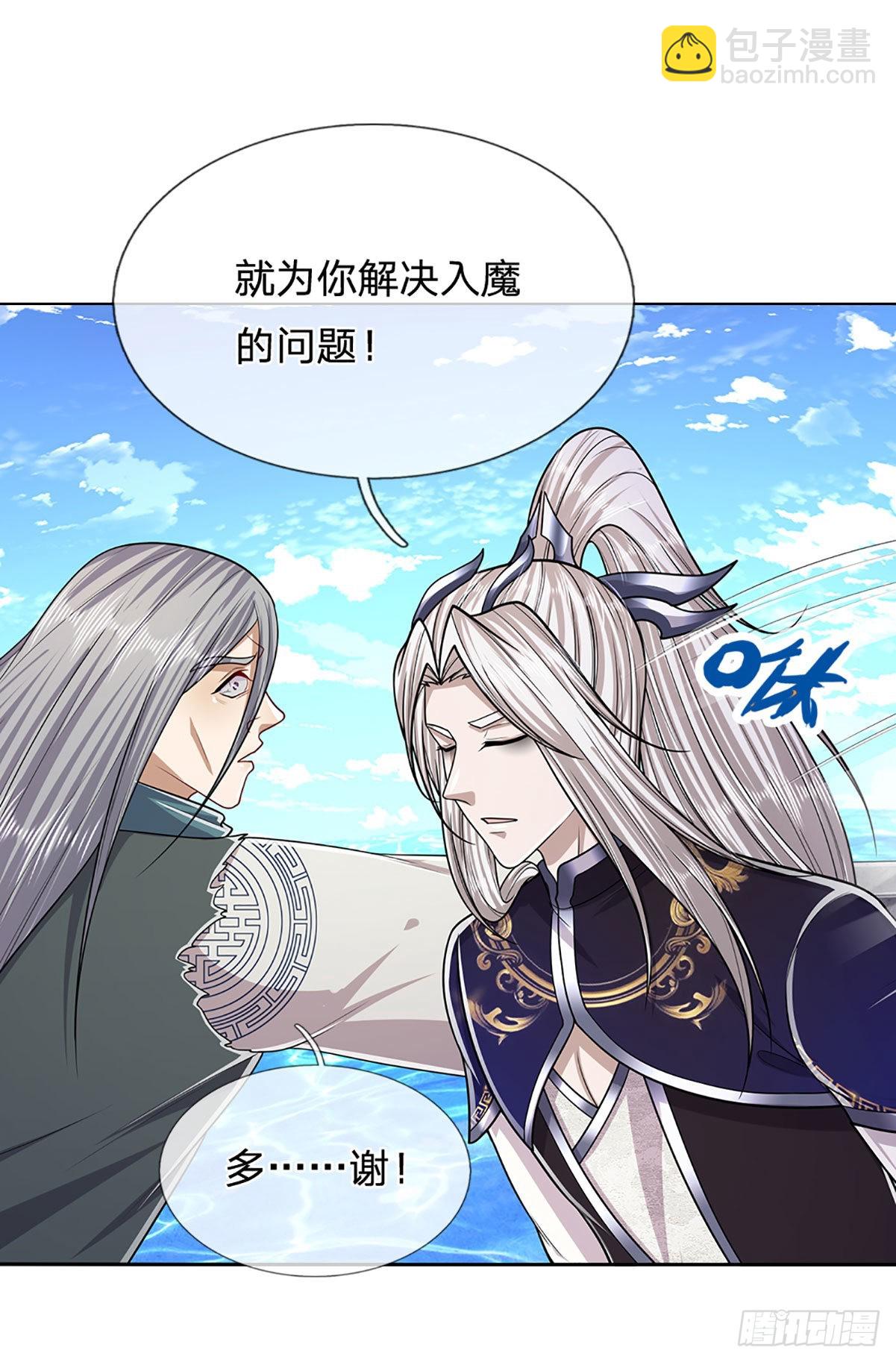 被困百萬年：弟子遍佈諸天萬界 - 第142話 一經出世，撼動萬域 - 3