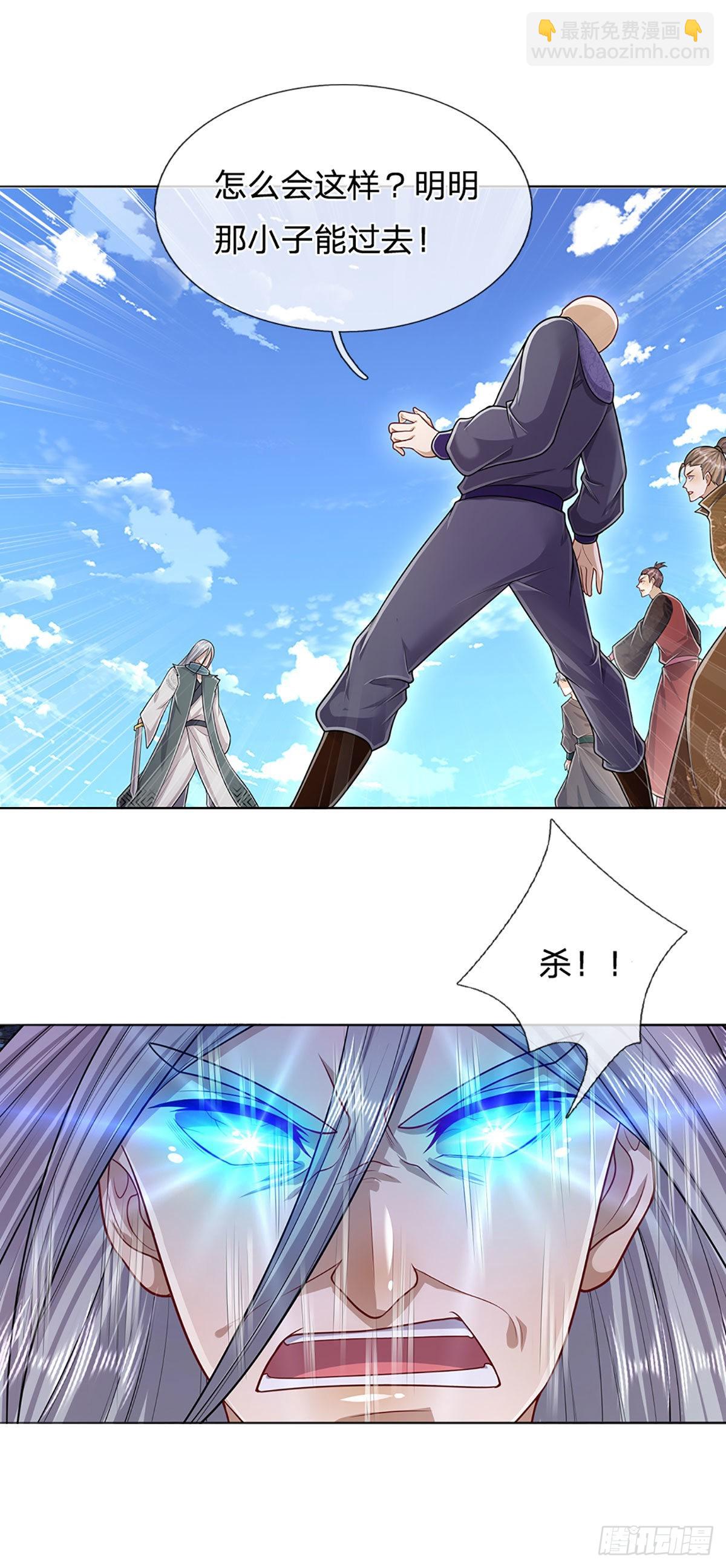 被困百萬年：弟子遍佈諸天萬界 - 第142話 一經出世，撼動萬域 - 3