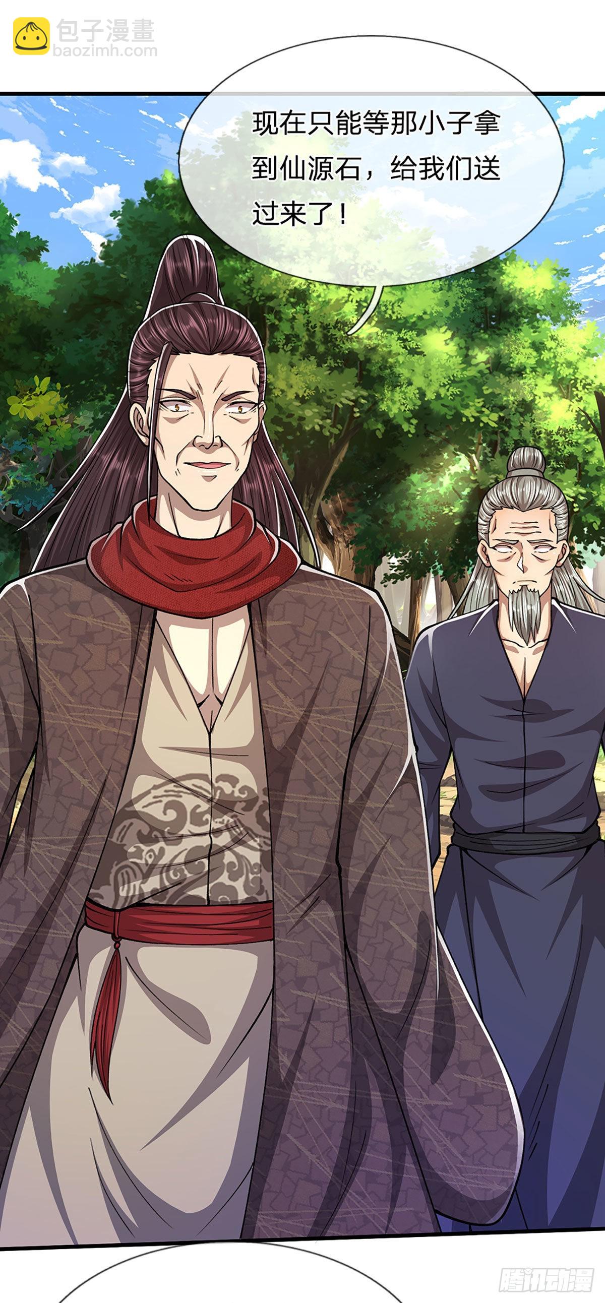 被困百萬年：弟子遍佈諸天萬界 - 第142話 一經出世，撼動萬域 - 1