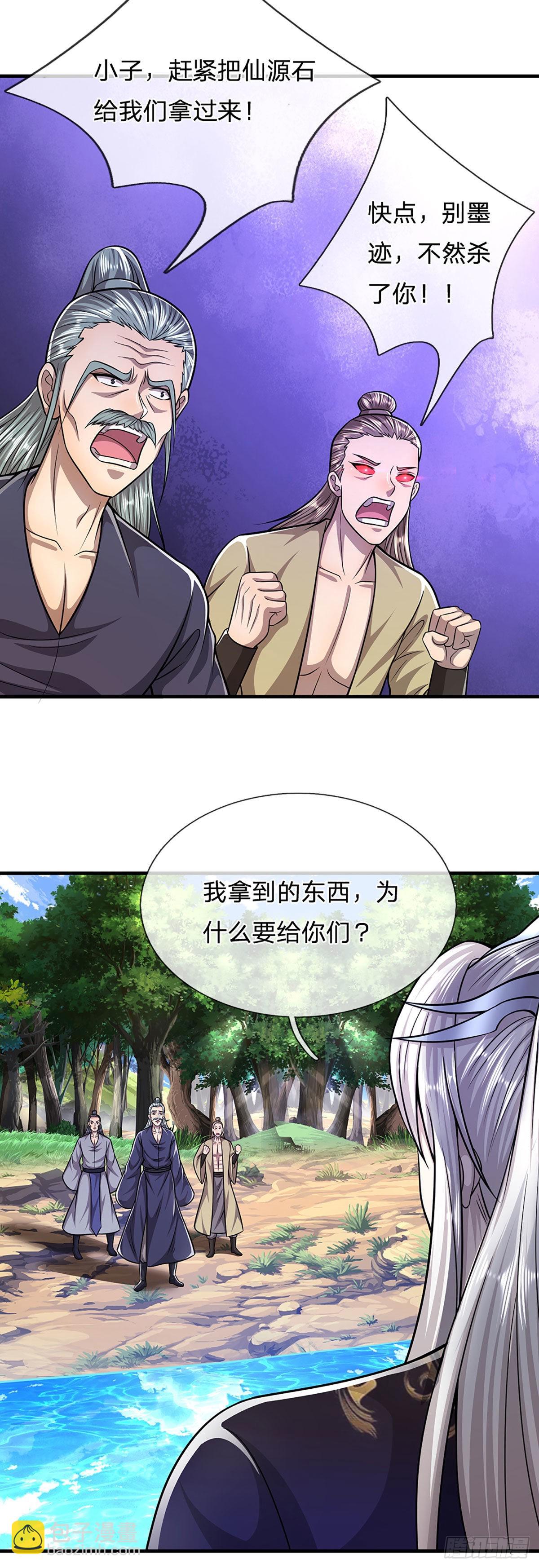 被困百萬年：弟子遍佈諸天萬界 - 第142話 一經出世，撼動萬域 - 7