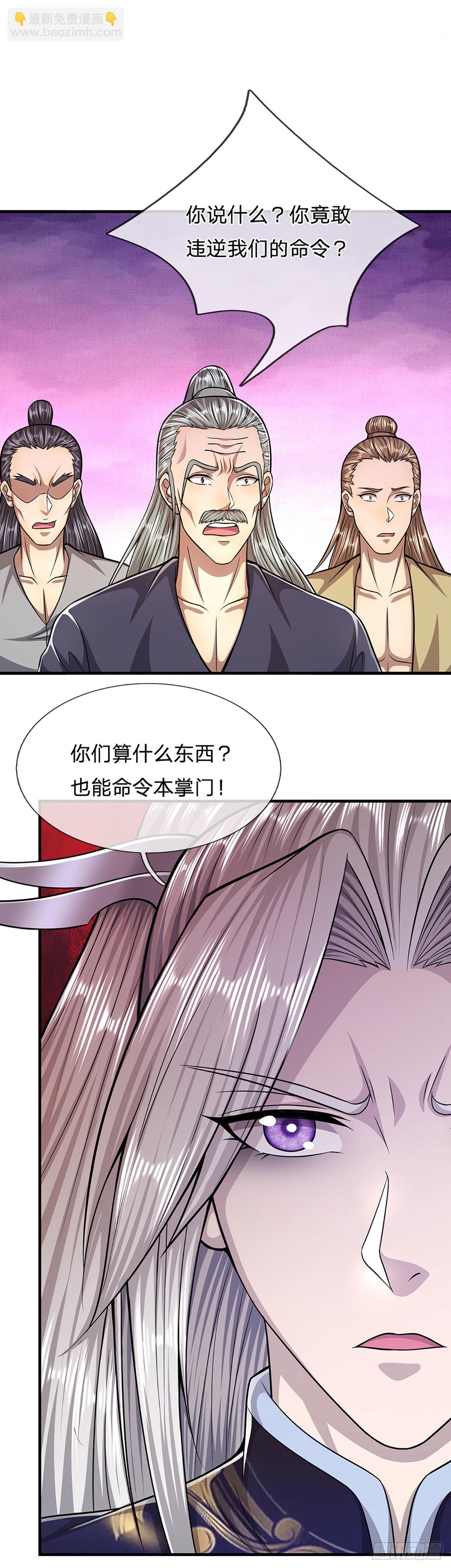 被困百萬年：弟子遍佈諸天萬界 - 第142話 一經出世，撼動萬域 - 1