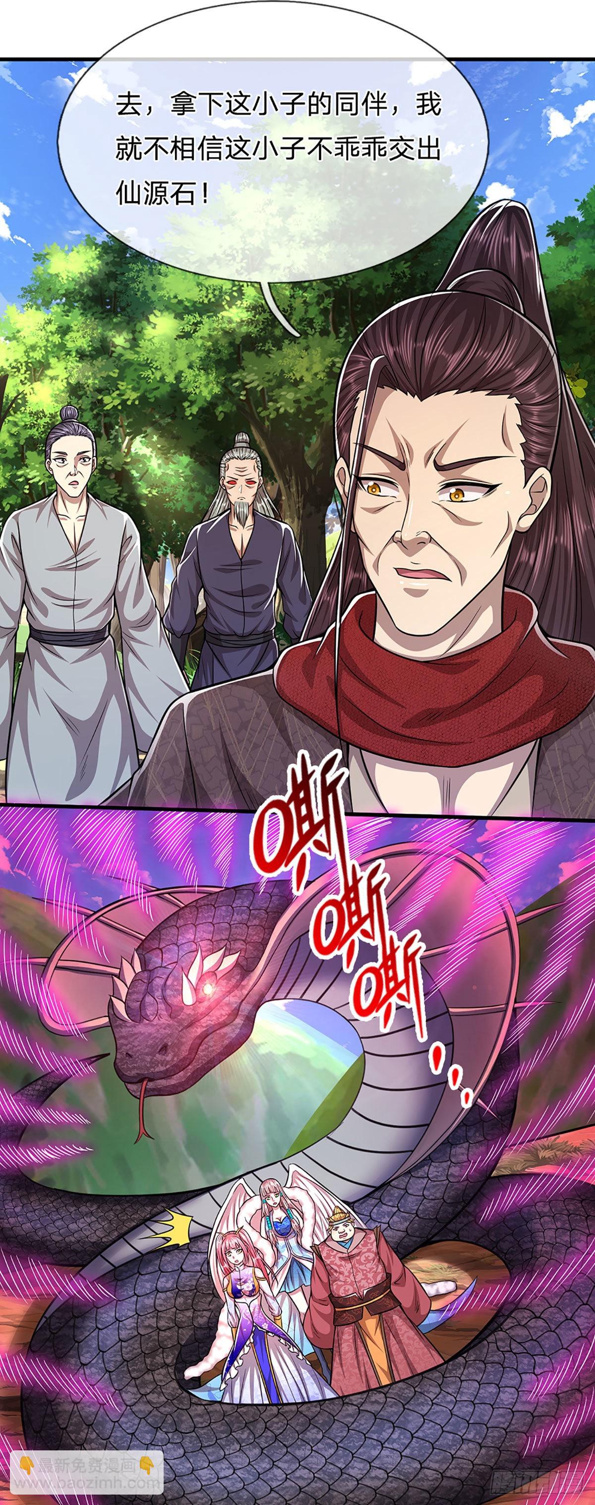 被困百萬年：弟子遍佈諸天萬界 - 第142話 一經出世，撼動萬域 - 3