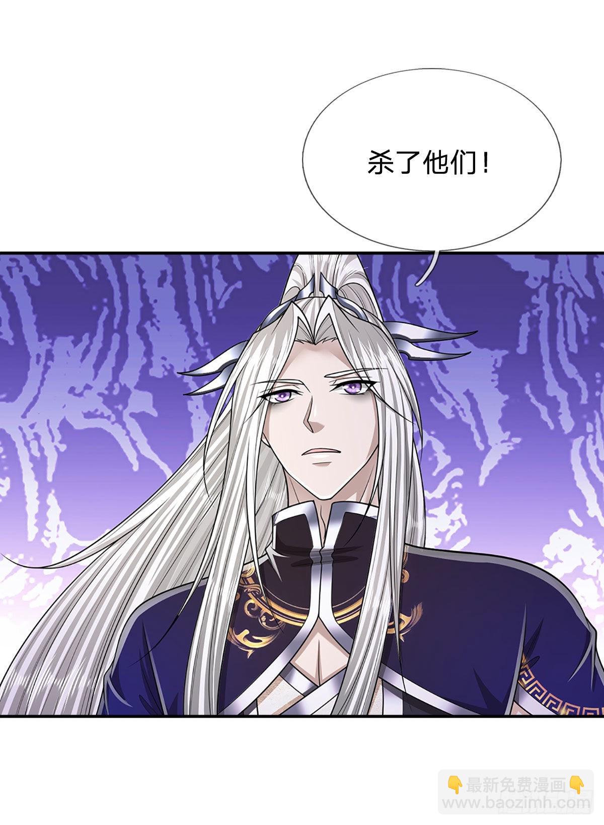 被困百萬年：弟子遍佈諸天萬界 - 第142話 一經出世，撼動萬域 - 5