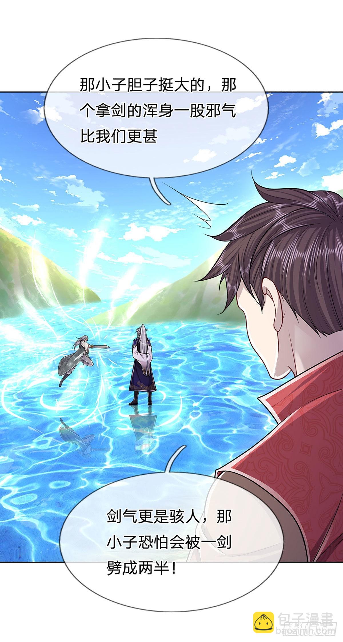 被困百萬年：弟子遍佈諸天萬界 - 第142話 一經出世，撼動萬域 - 6