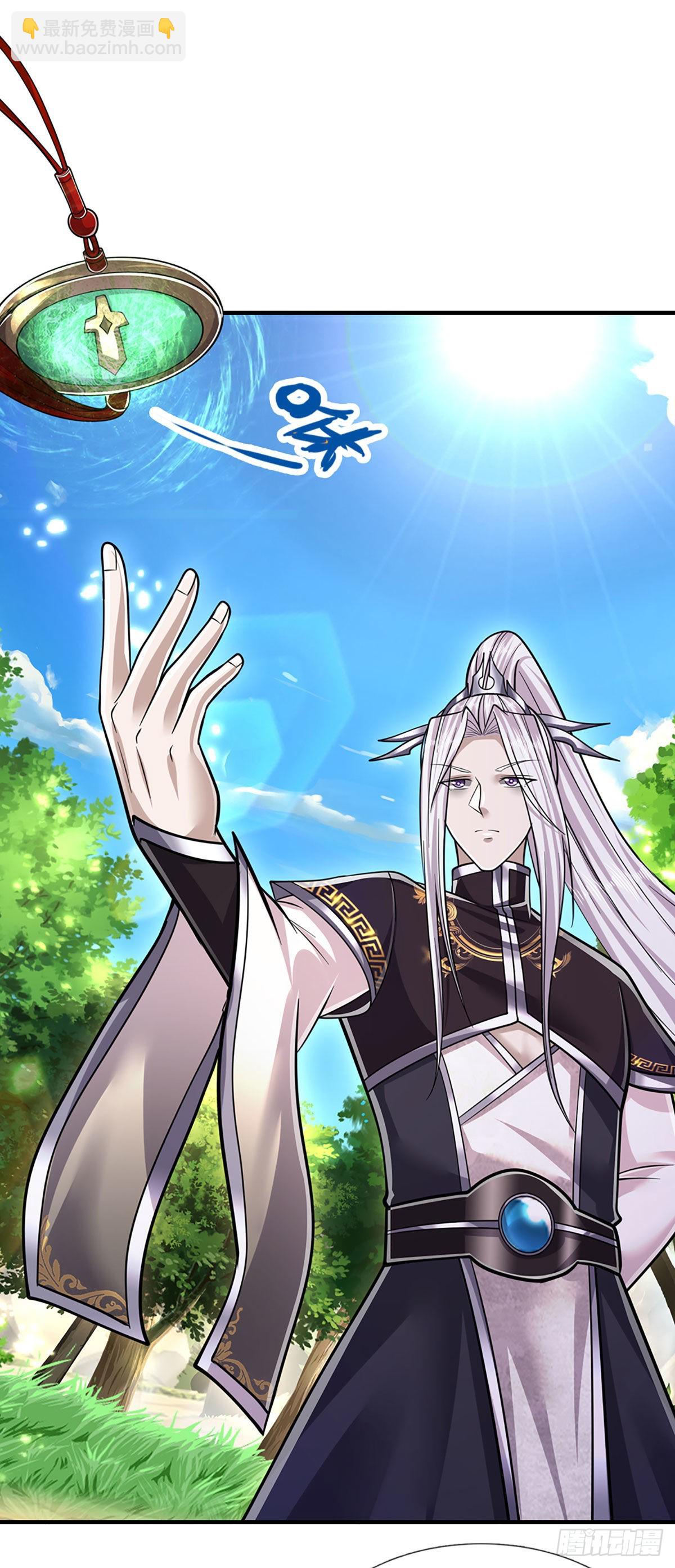 被困百萬年：弟子遍佈諸天萬界 - 第150話 跨入超凡，何其艱難 - 1