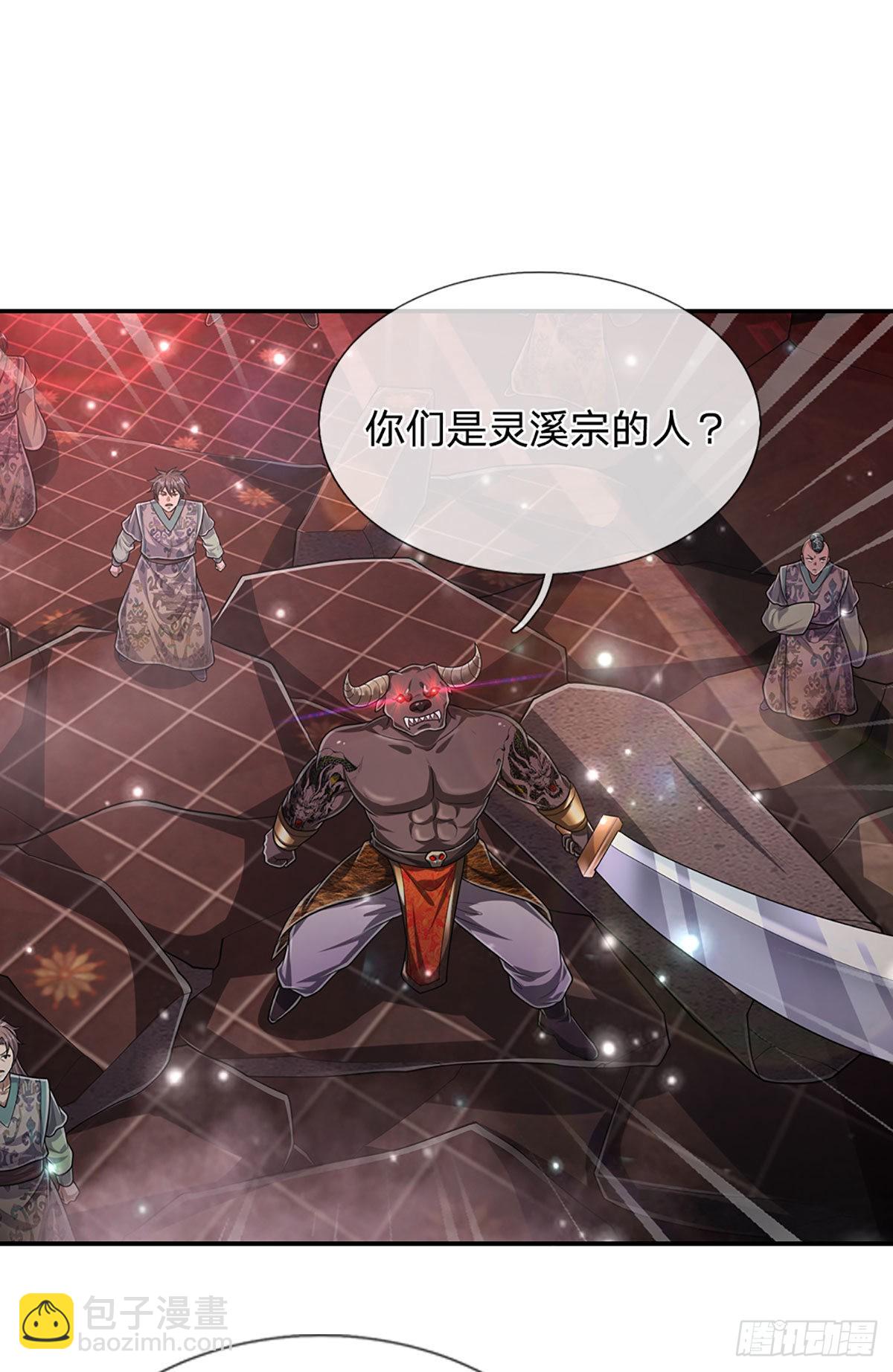 被困百萬年：弟子遍佈諸天萬界 - 第156話 何人敢襲，妖魔大殿 - 6