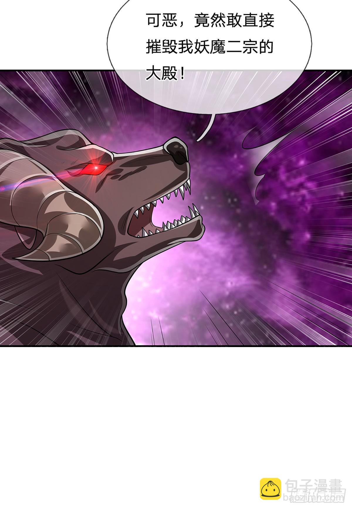 被困百萬年：弟子遍佈諸天萬界 - 第156話 何人敢襲，妖魔大殿 - 2