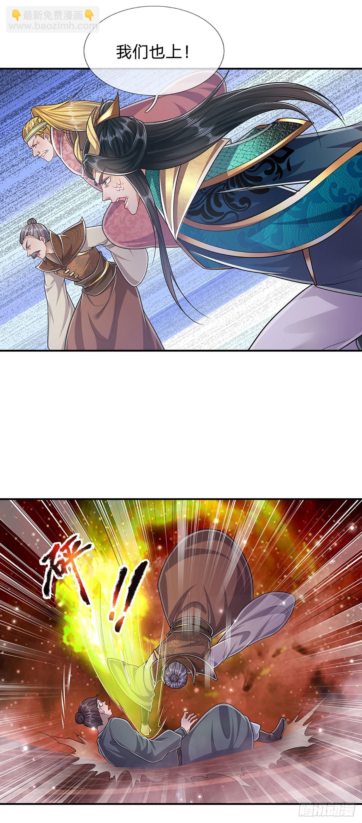 被困百萬年：弟子遍佈諸天萬界 - 第156話 何人敢襲，妖魔大殿 - 1