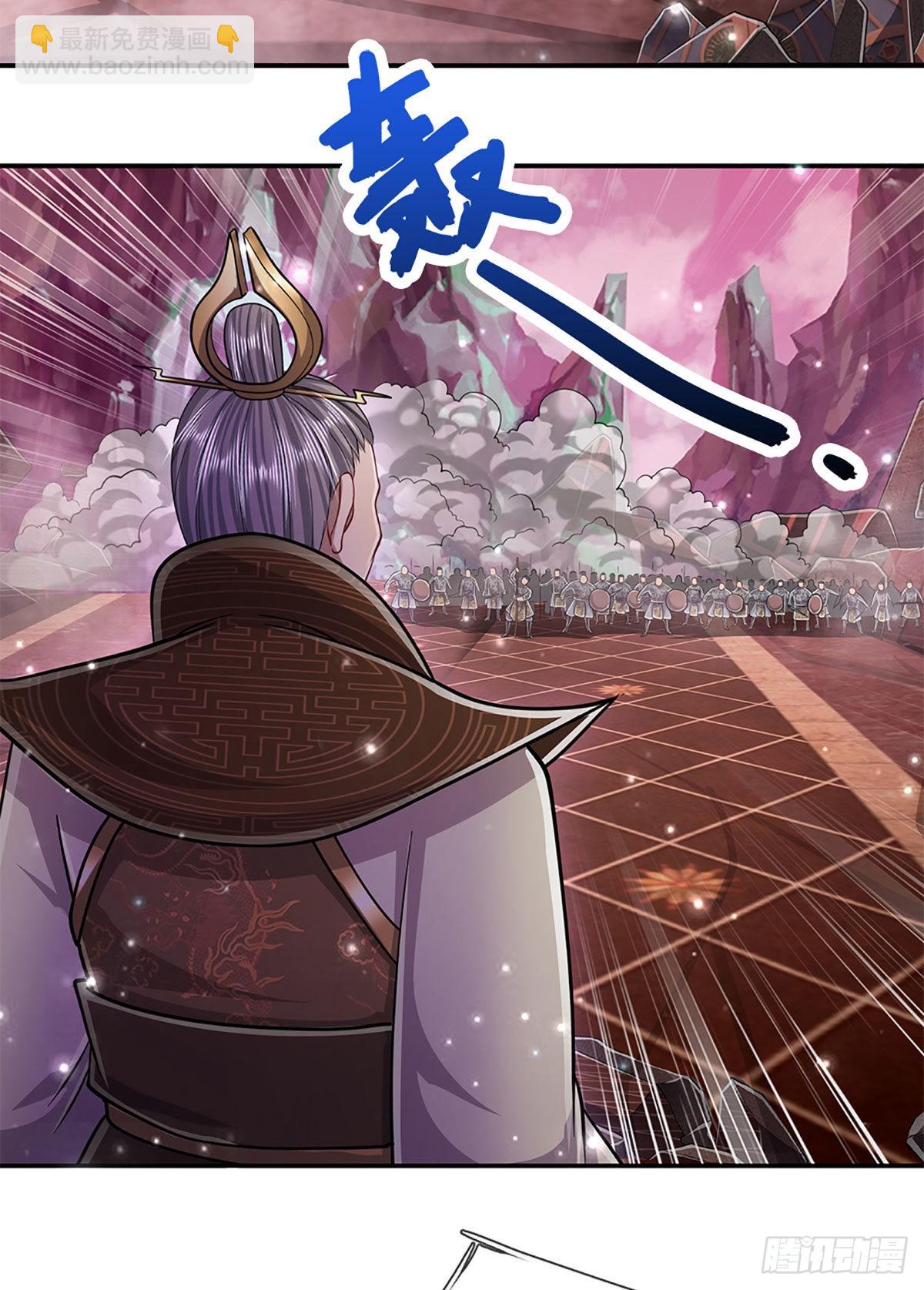 被困百萬年：弟子遍佈諸天萬界 - 第156話 何人敢襲，妖魔大殿 - 6