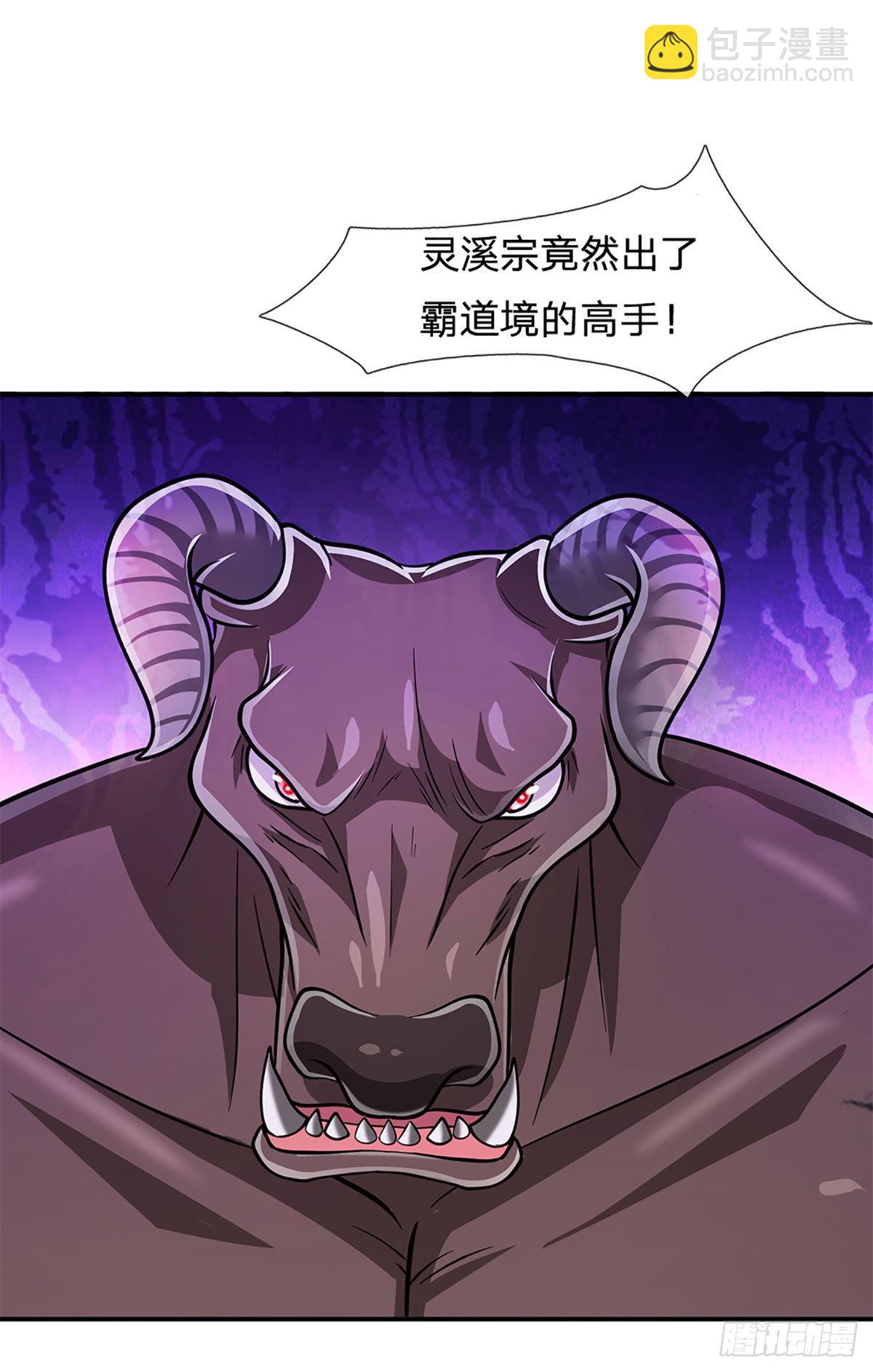 被困百萬年：弟子遍佈諸天萬界 - 第156話 何人敢襲，妖魔大殿 - 5