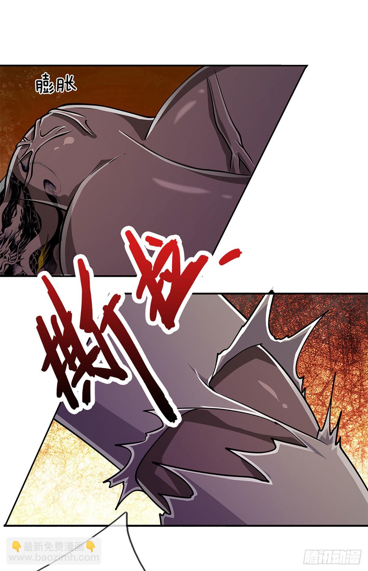 被困百萬年：弟子遍佈諸天萬界 - 第156話 何人敢襲，妖魔大殿 - 1