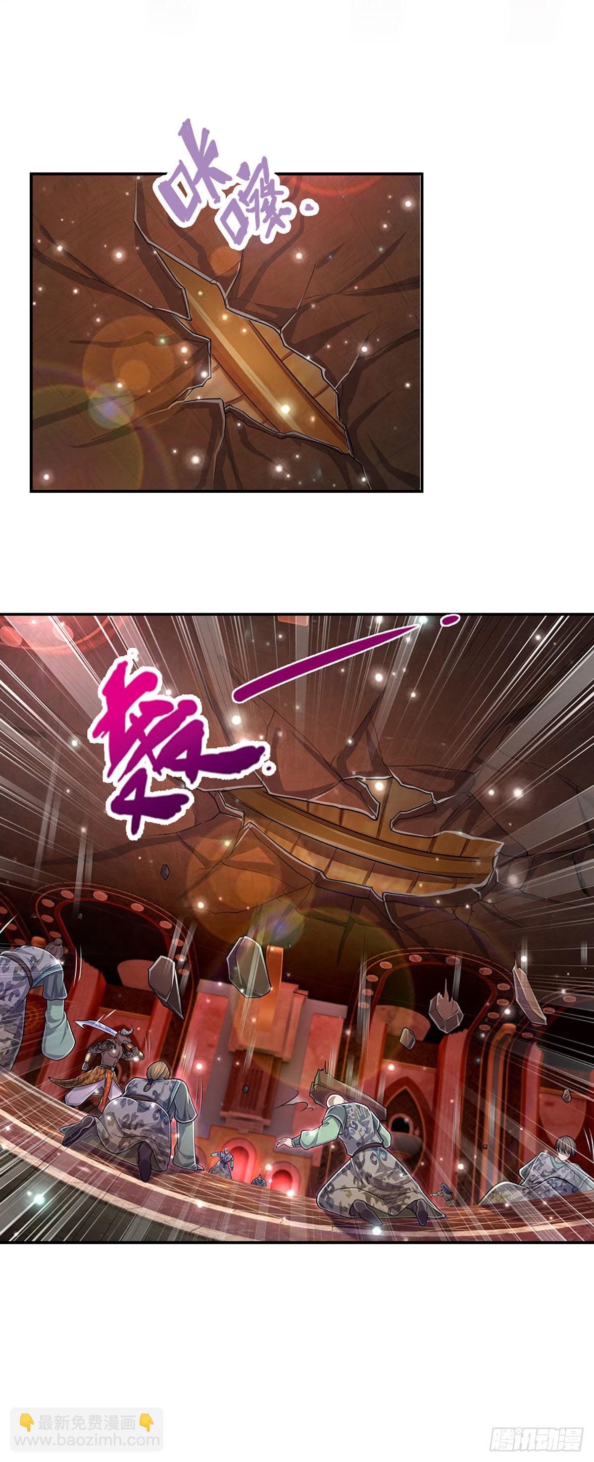 被困百萬年：弟子遍佈諸天萬界 - 第156話 何人敢襲，妖魔大殿 - 1