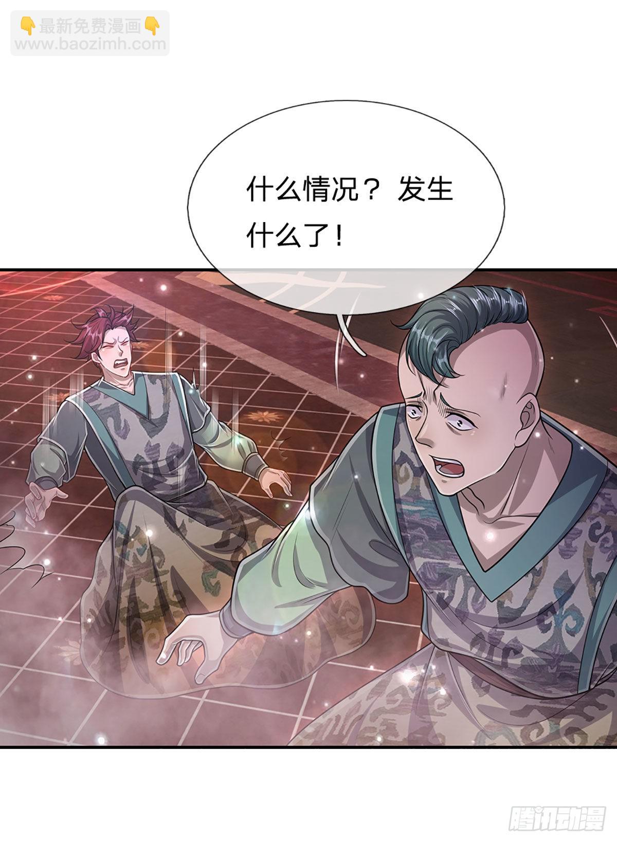 被困百萬年：弟子遍佈諸天萬界 - 第156話 何人敢襲，妖魔大殿 - 2