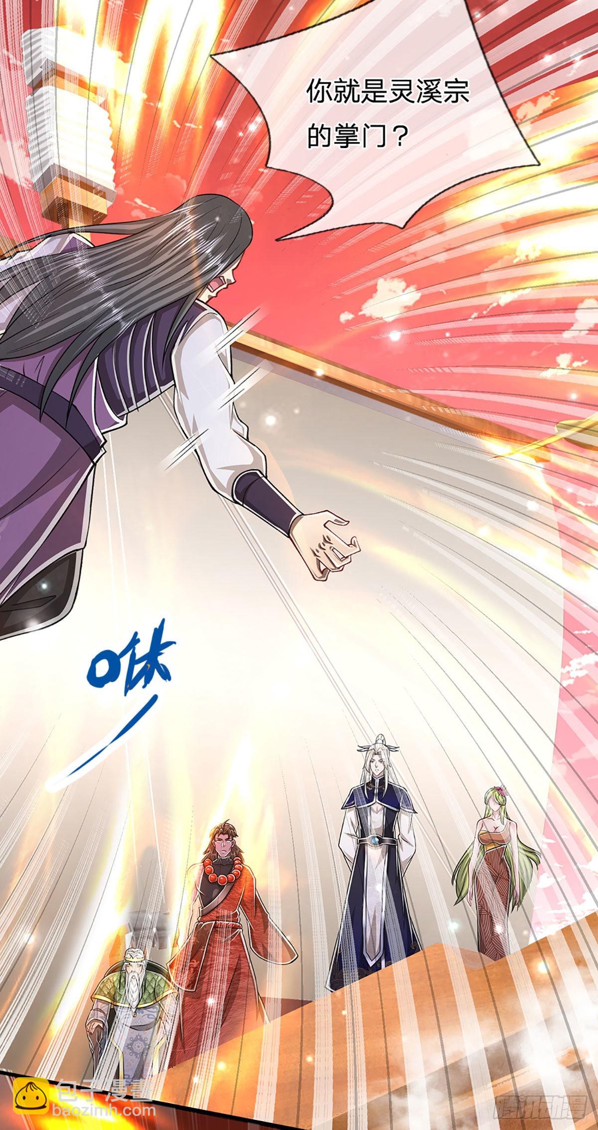 被困百萬年：弟子遍佈諸天萬界 - 第158話 這些小菜，不夠開胃 - 3