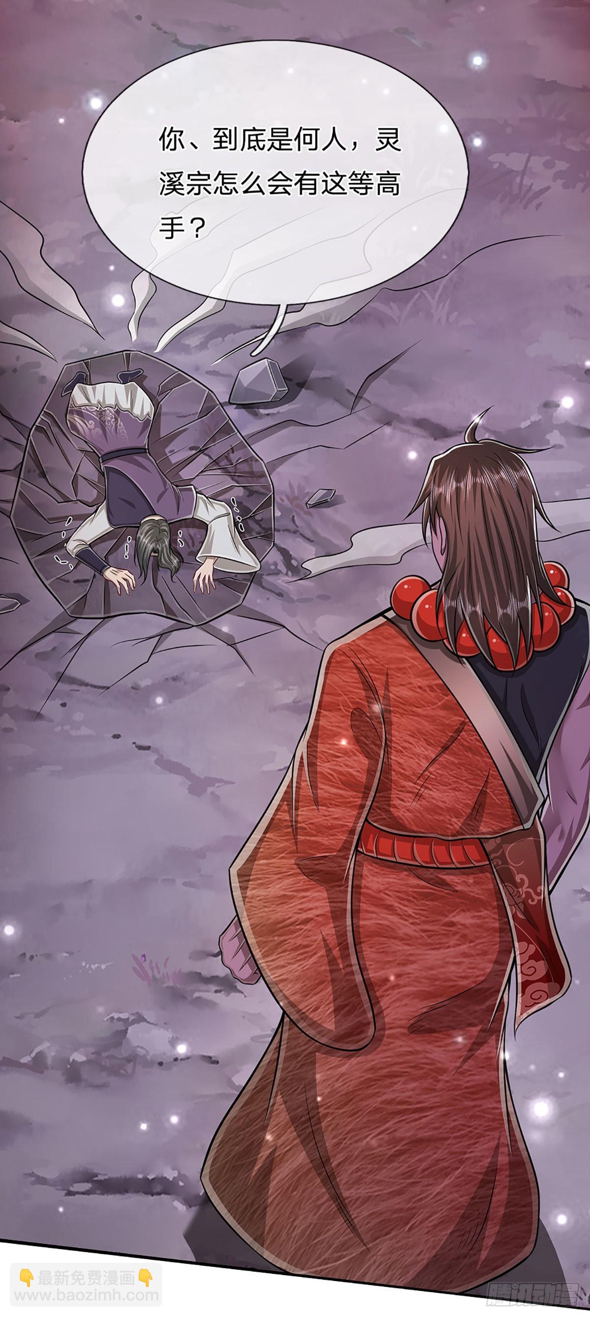 被困百萬年：弟子遍佈諸天萬界 - 第158話 這些小菜，不夠開胃 - 2