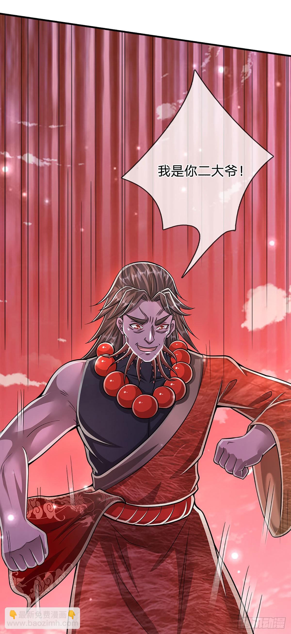 被困百萬年：弟子遍佈諸天萬界 - 第158話 這些小菜，不夠開胃 - 3