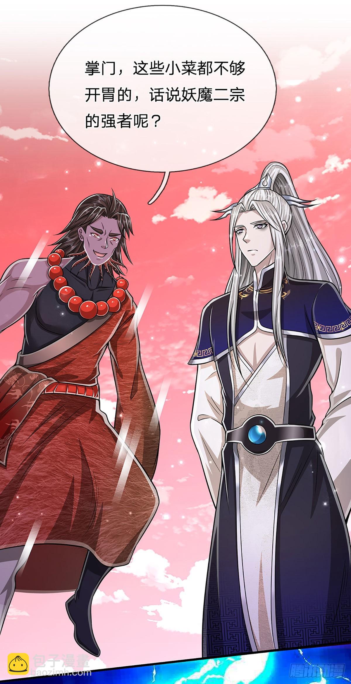 被困百萬年：弟子遍佈諸天萬界 - 第158話 這些小菜，不夠開胃 - 5