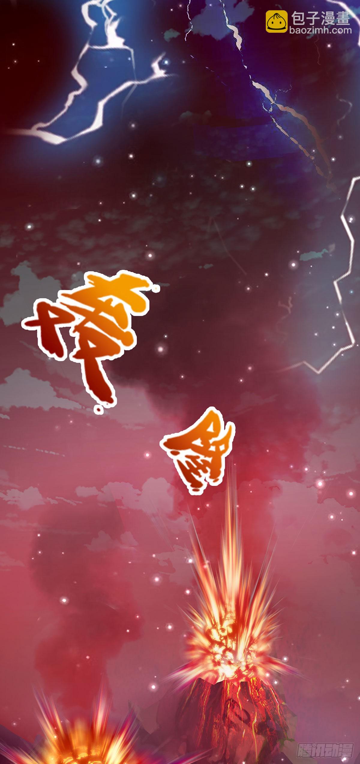 被困百萬年：弟子遍佈諸天萬界 - 第158話 這些小菜，不夠開胃 - 1