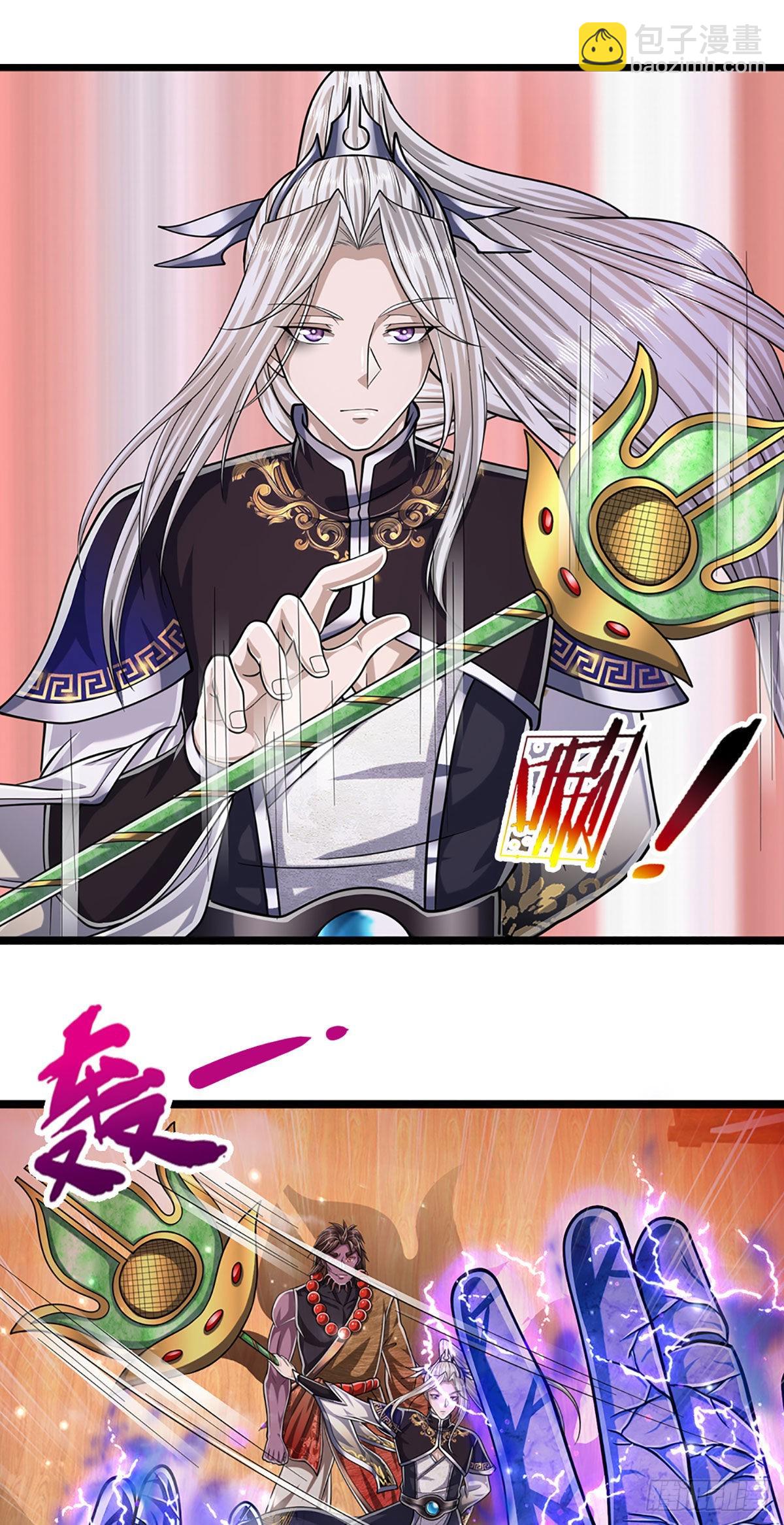 被困百萬年：弟子遍佈諸天萬界 - 第158話 這些小菜，不夠開胃 - 6