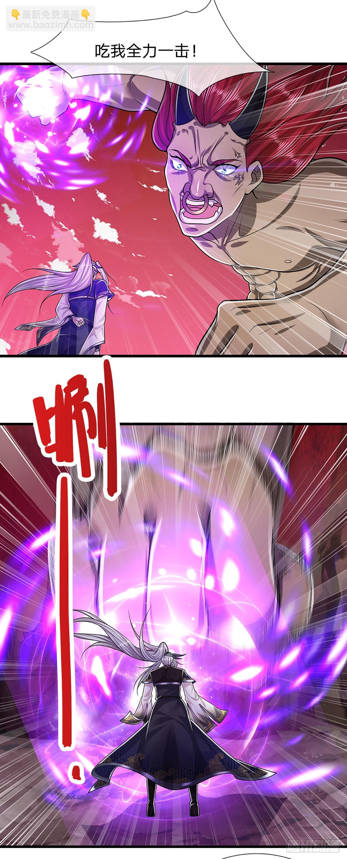 被困百萬年：弟子遍佈諸天萬界 - 第162話 一拳之威，直接化灰 - 5