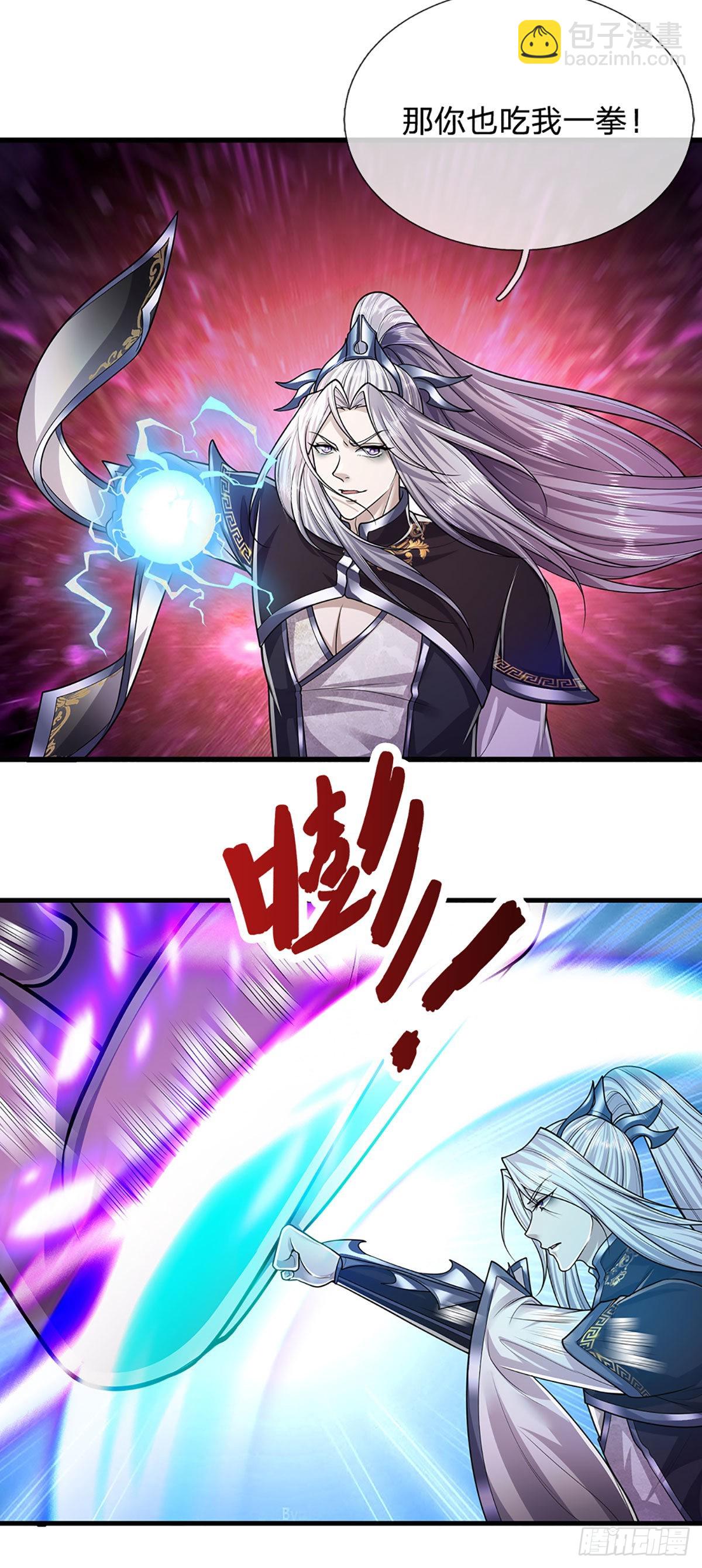 被困百萬年：弟子遍佈諸天萬界 - 第162話 一拳之威，直接化灰 - 6