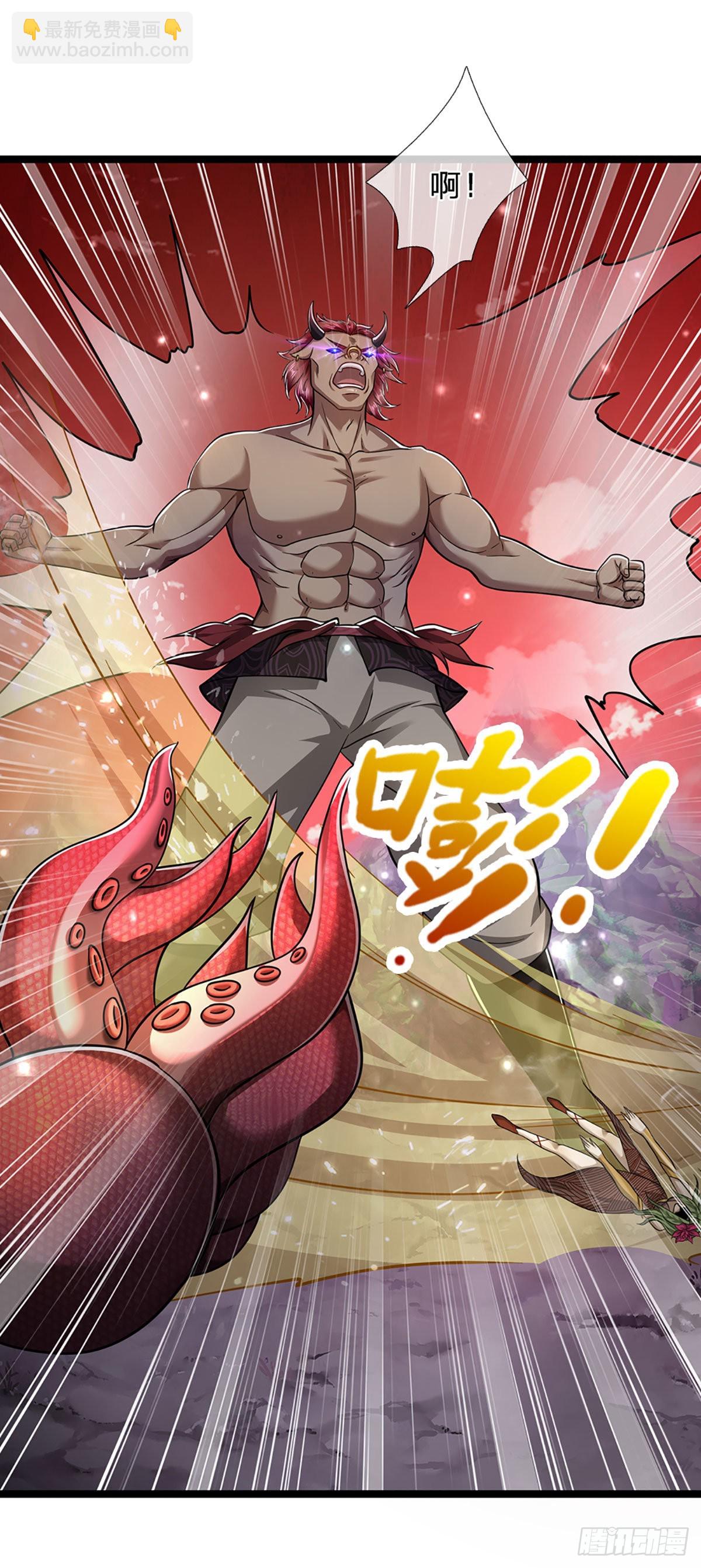 被困百萬年：弟子遍佈諸天萬界 - 第162話 一拳之威，直接化灰 - 4