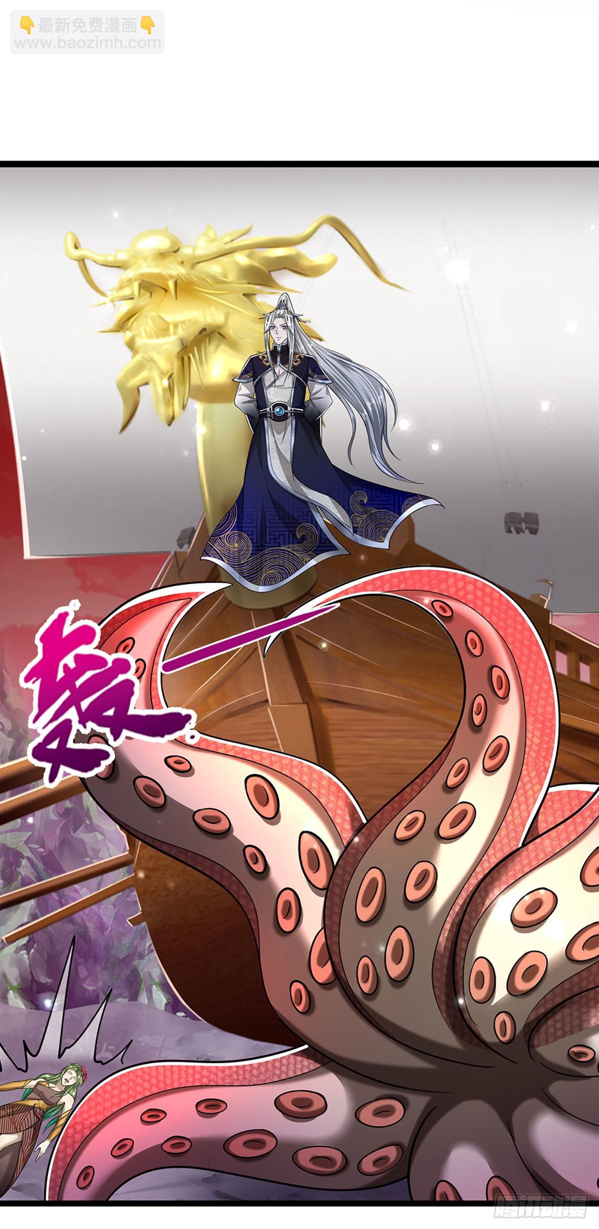 被困百萬年：弟子遍佈諸天萬界 - 第162話 一拳之威，直接化灰 - 5