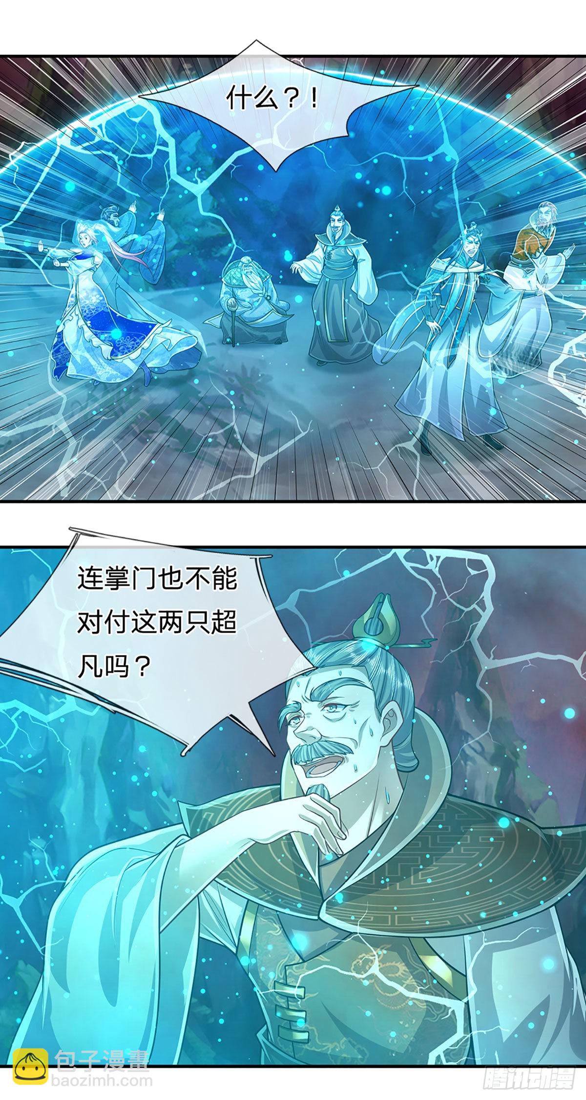 被困百萬年：弟子遍佈諸天萬界 - 第164話 特殊法則，防不勝防(2/2) - 2