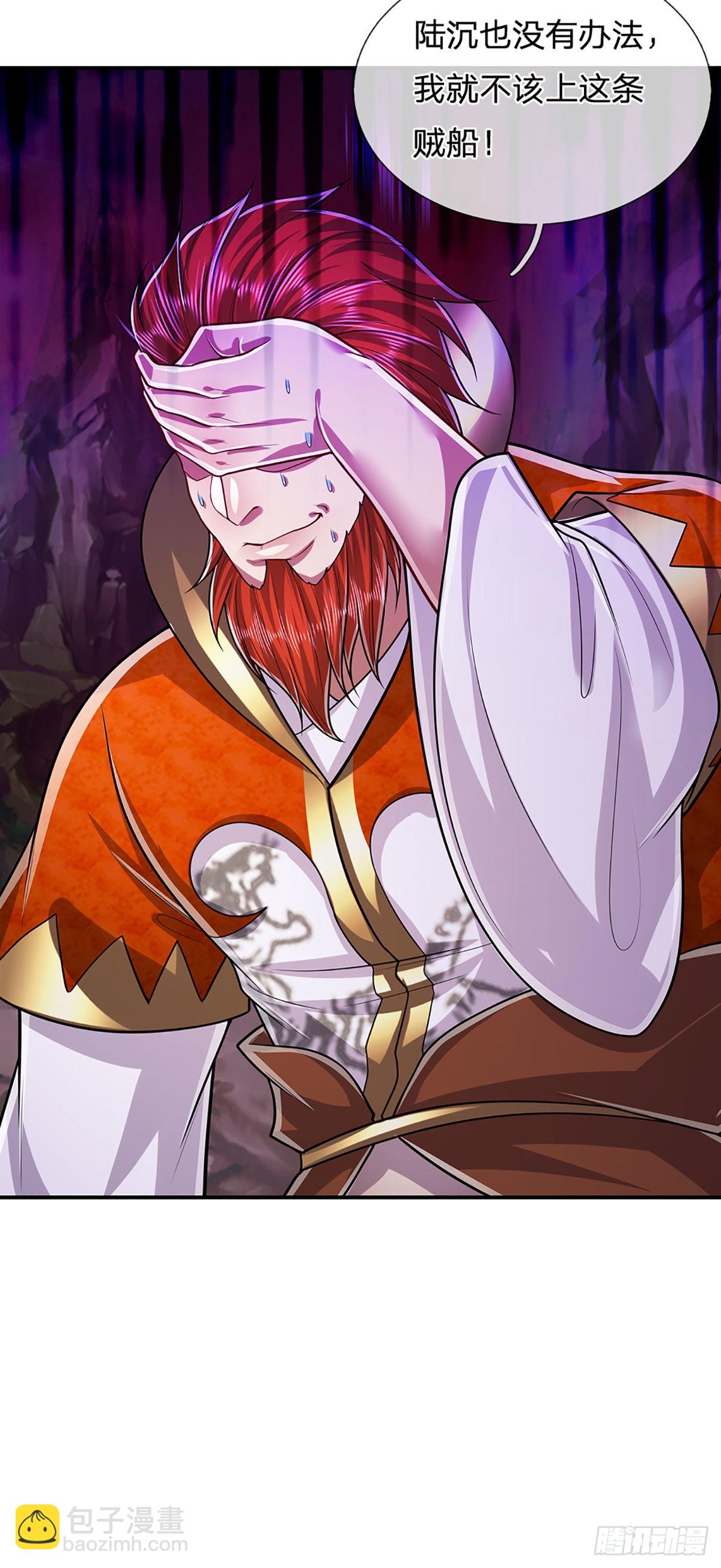 被困百萬年：弟子遍佈諸天萬界 - 第164話 特殊法則，防不勝防(2/2) - 1