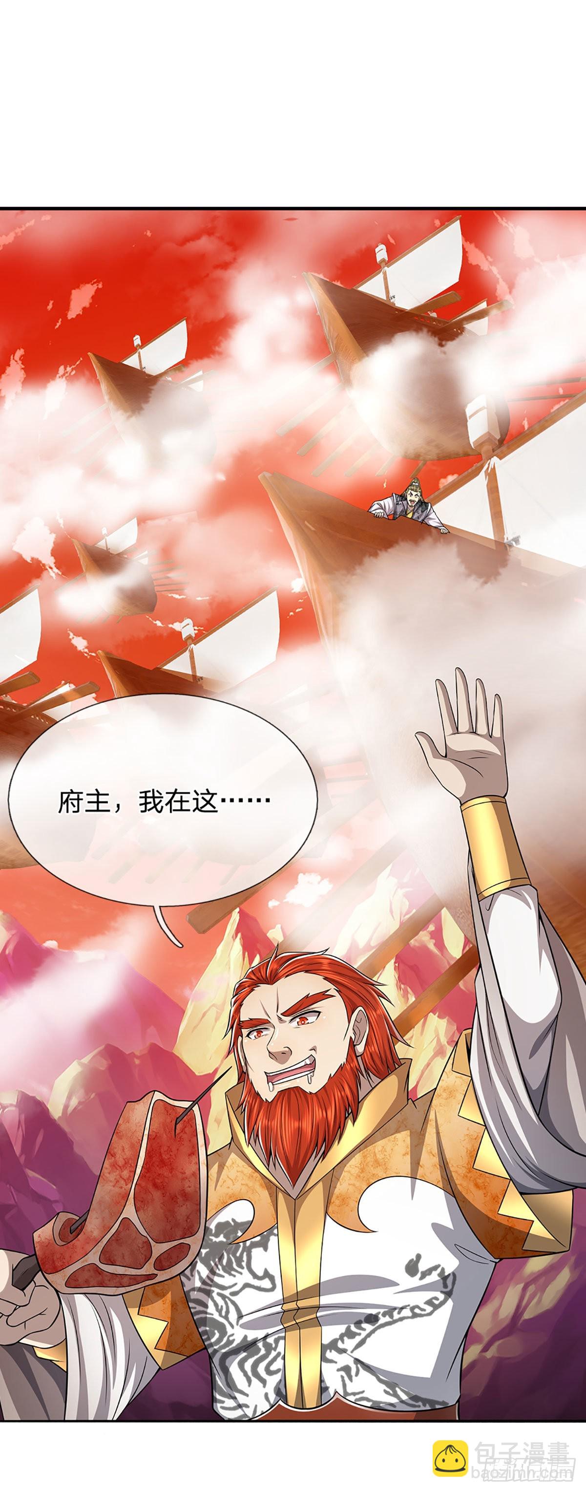 被困百萬年：弟子遍佈諸天萬界 - 第166話 名震天脈，不枉此生 - 3