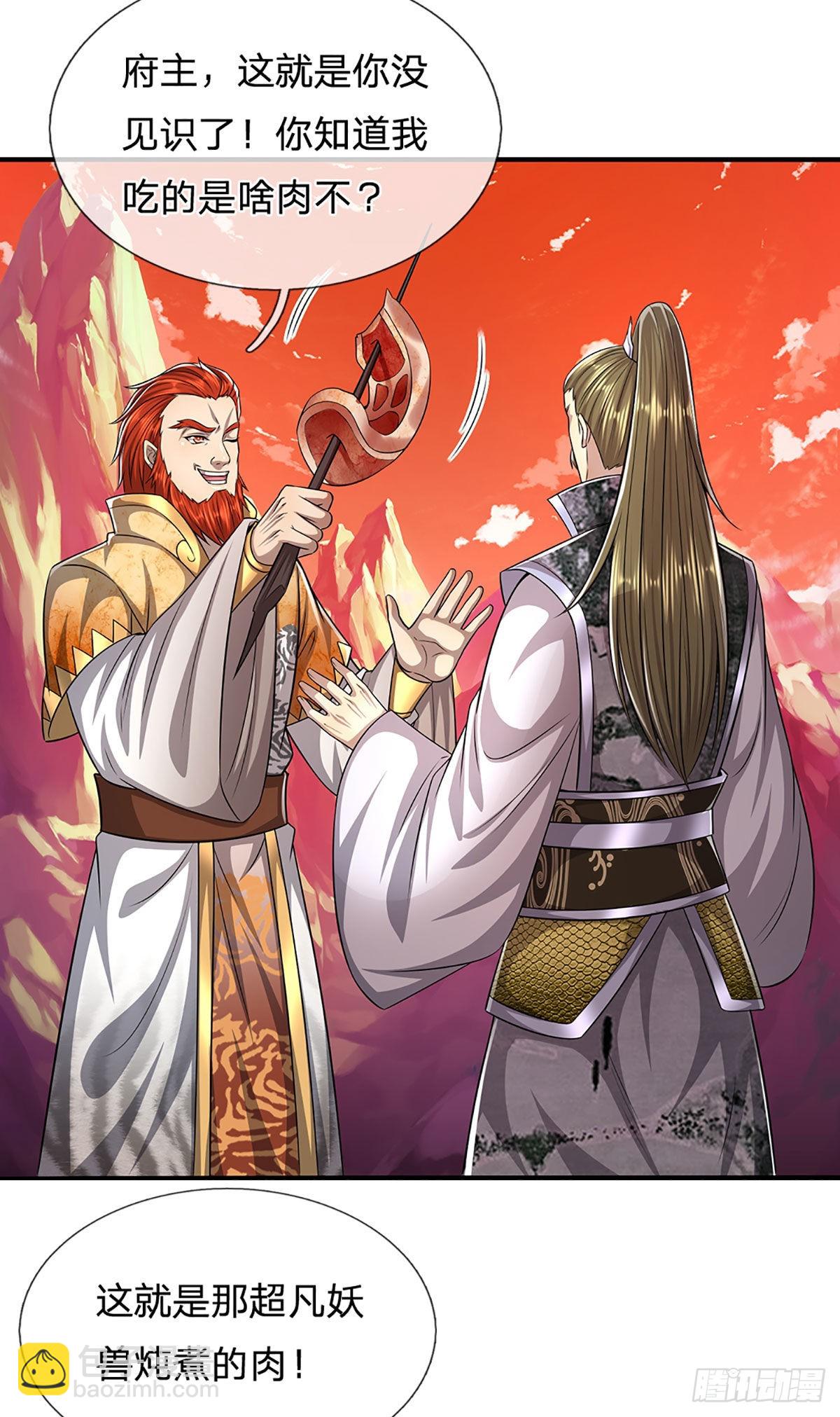 被困百萬年：弟子遍佈諸天萬界 - 第166話 名震天脈，不枉此生 - 5