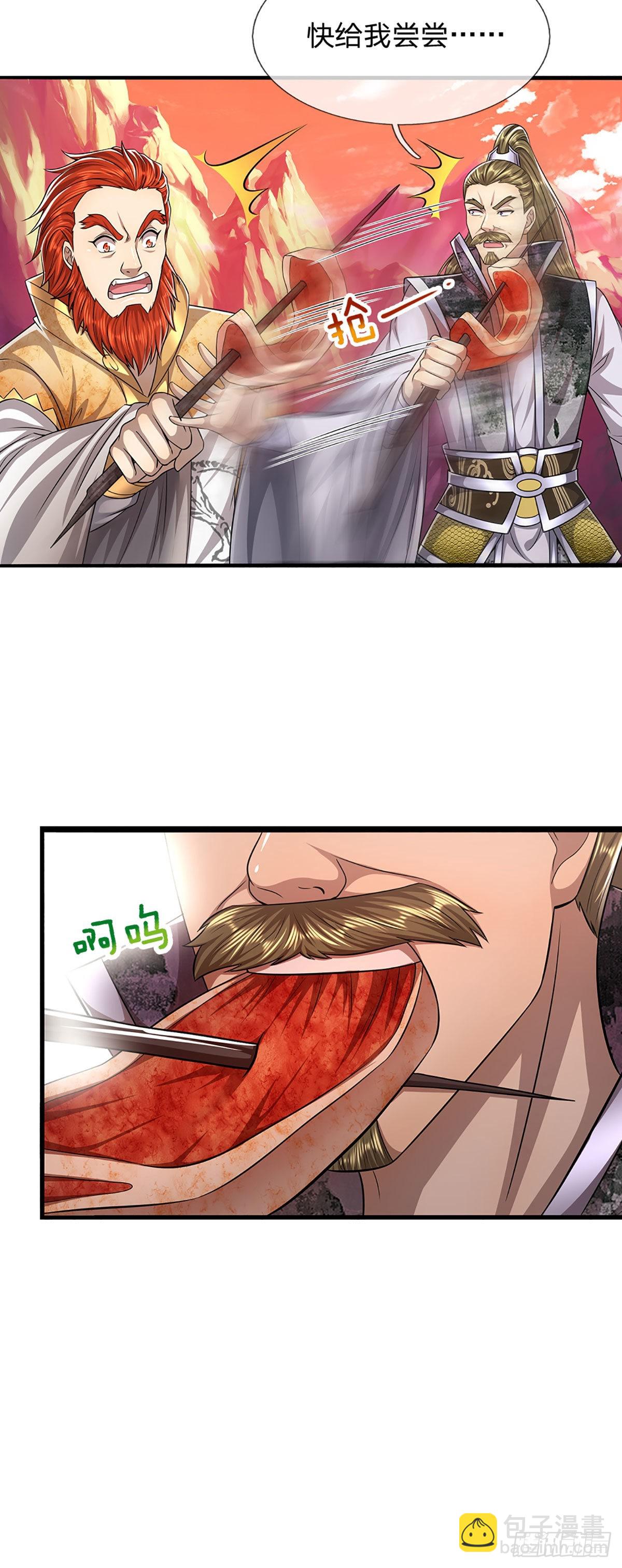 被困百萬年：弟子遍佈諸天萬界 - 第166話 名震天脈，不枉此生 - 1