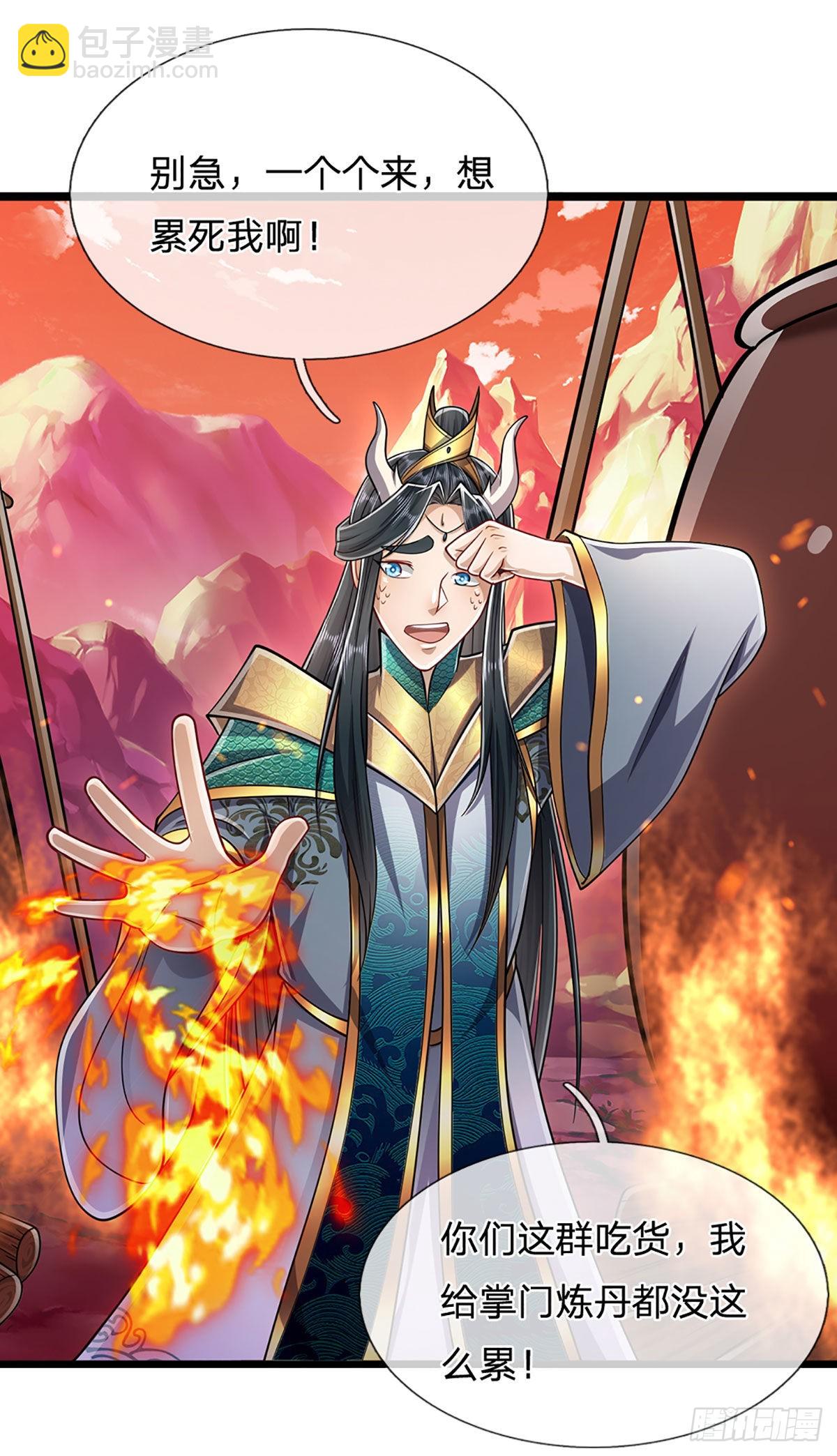 被困百萬年：弟子遍佈諸天萬界 - 第166話 名震天脈，不枉此生 - 5