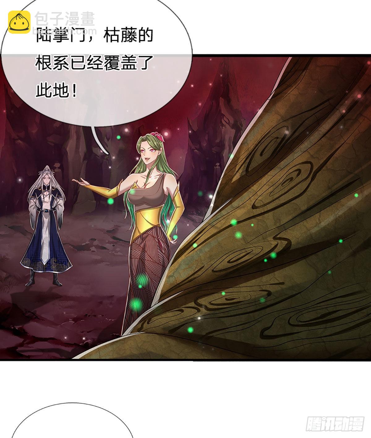 被困百萬年：弟子遍佈諸天萬界 - 第168話 妖靈之力，壯大體魄(1/2) - 8