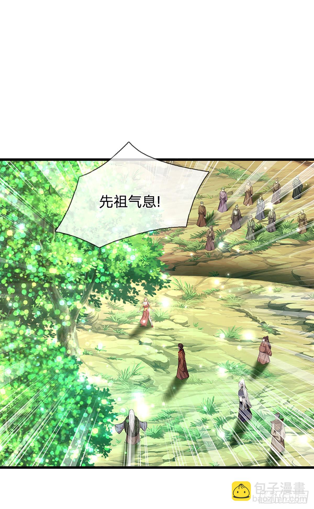 被困百萬年：弟子遍佈諸天萬界 - 第168話 妖靈之力，壯大體魄(1/2) - 3