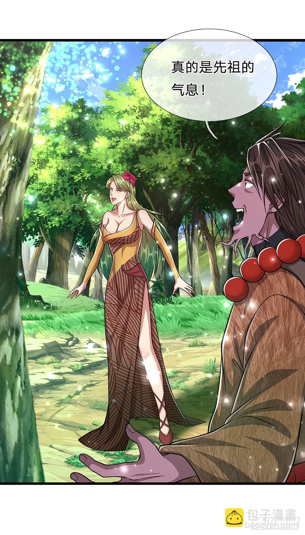 被困百萬年：弟子遍佈諸天萬界 - 第168話 妖靈之力，壯大體魄(1/2) - 4