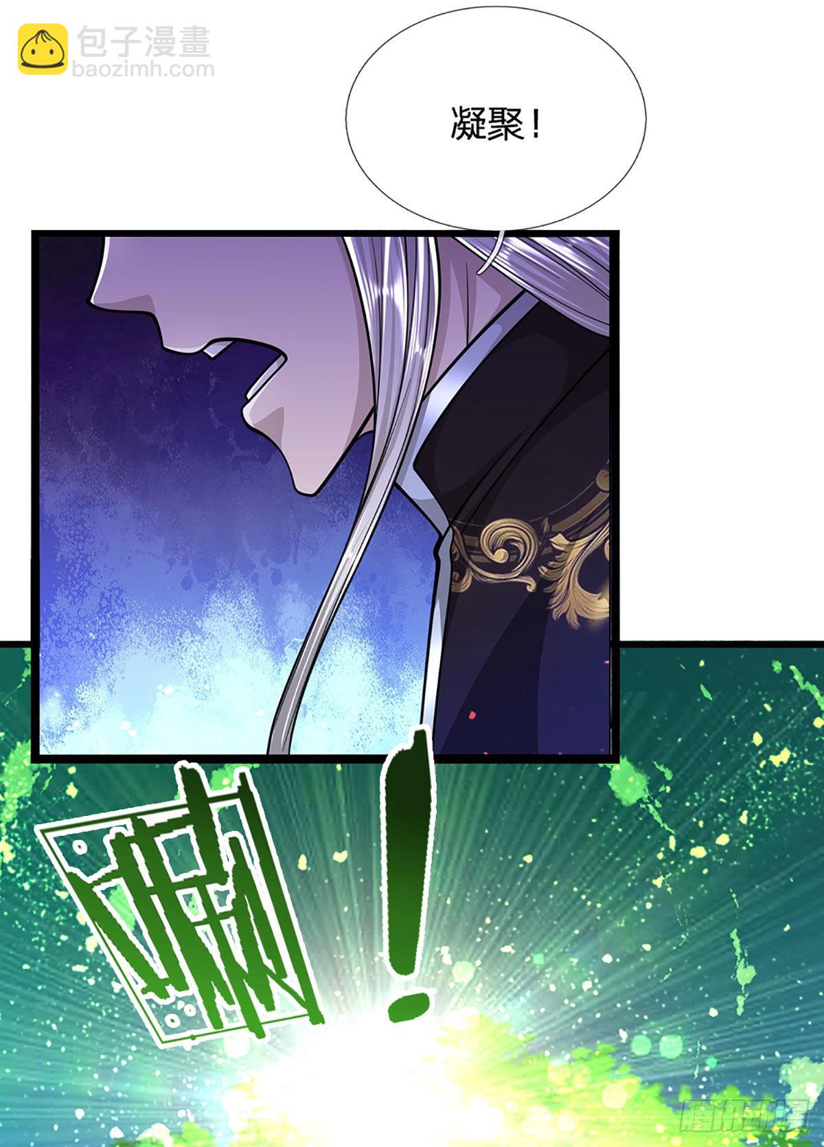 被困百萬年：弟子遍佈諸天萬界 - 第168話 妖靈之力，壯大體魄(1/2) - 5