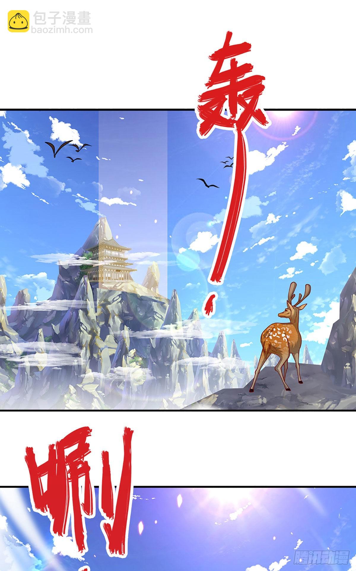 被困百萬年：弟子遍佈諸天萬界 - 第176話 殺伐氣息，令人心悸 - 6