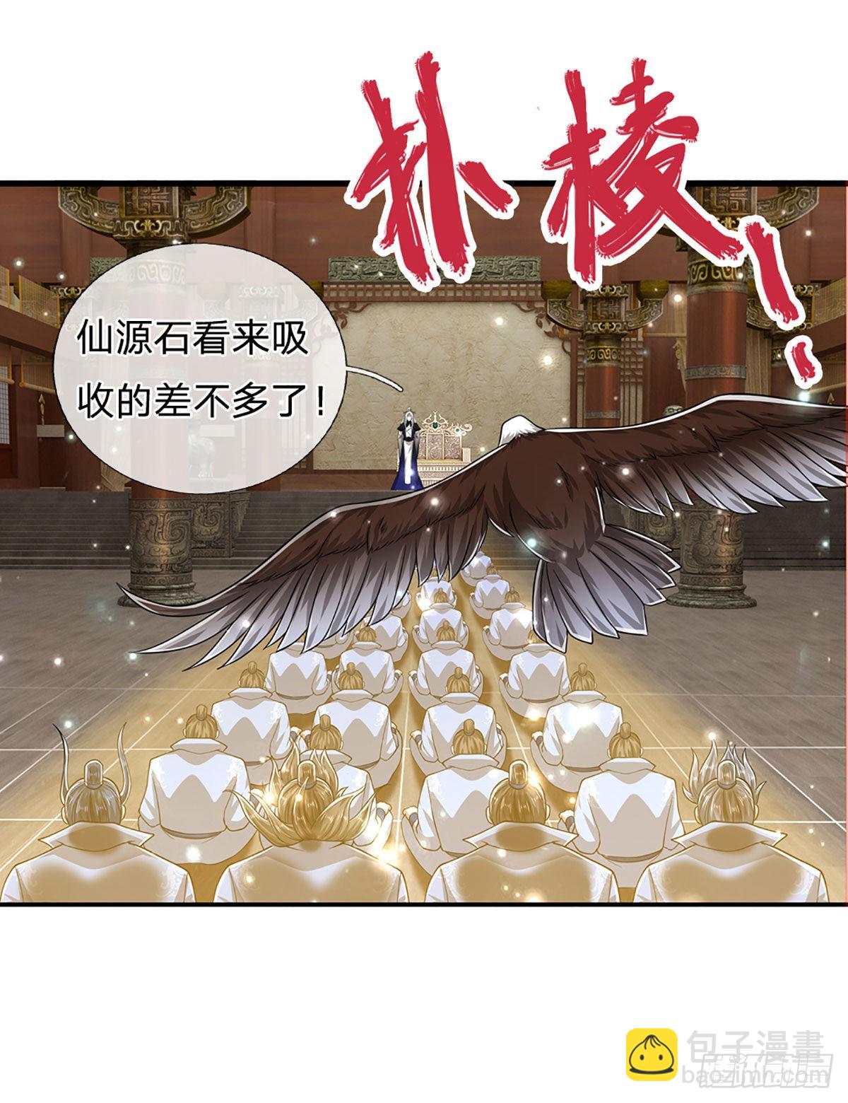 被困百萬年：弟子遍佈諸天萬界 - 第176話 殺伐氣息，令人心悸 - 2