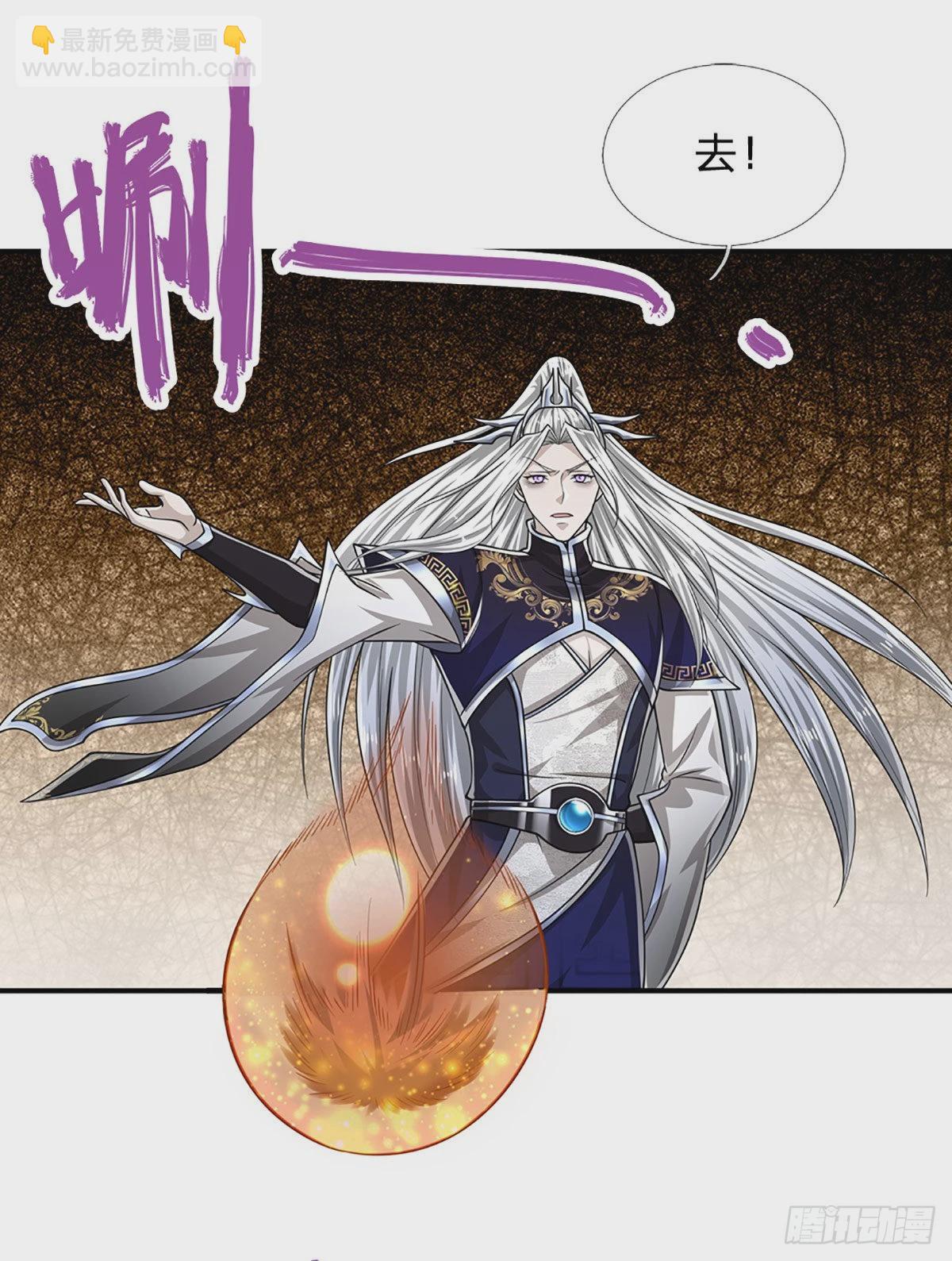 被困百萬年：弟子遍佈諸天萬界 - 第176話 殺伐氣息，令人心悸 - 6