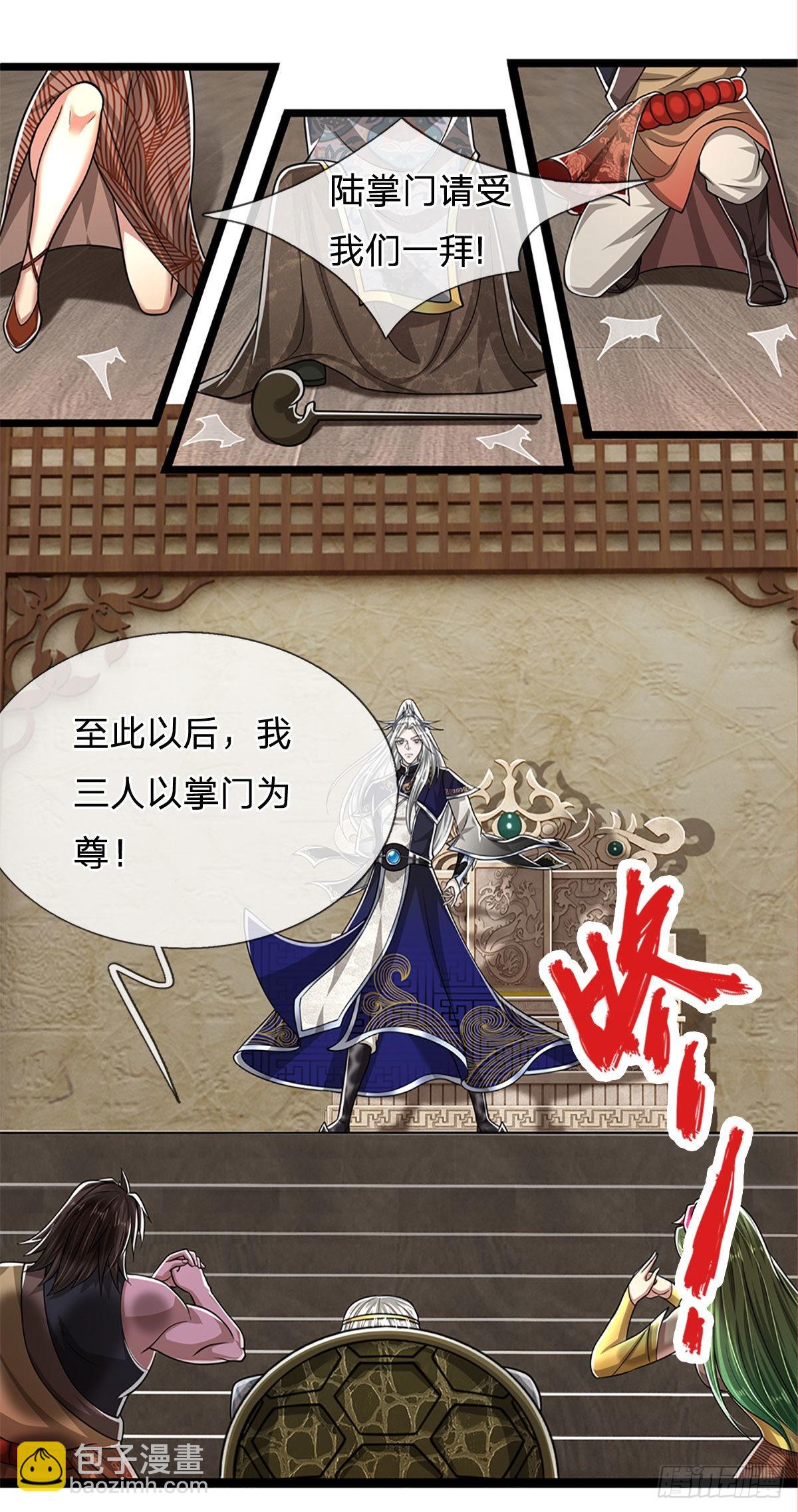 被困百萬年：弟子遍佈諸天萬界 - 第176話 殺伐氣息，令人心悸 - 5