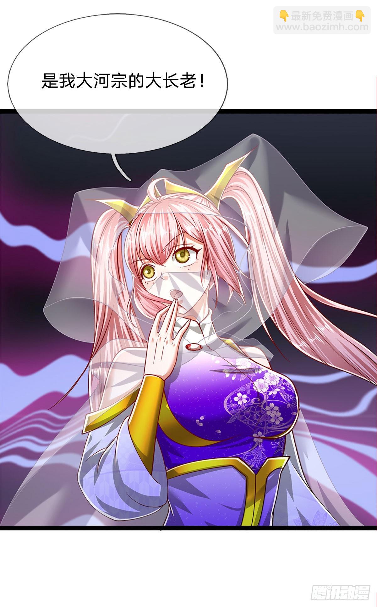 被困百萬年：弟子遍佈諸天萬界 - 第176話 殺伐氣息，令人心悸 - 3